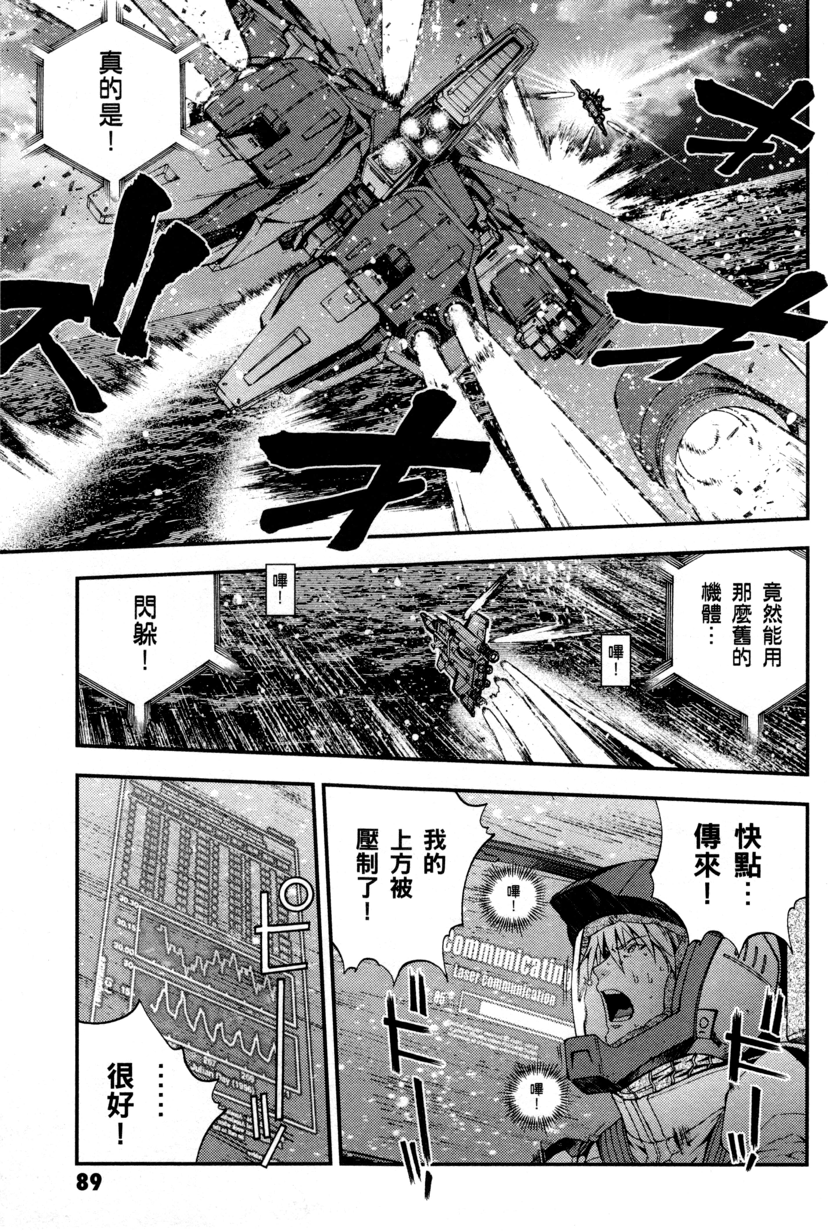 Page 92