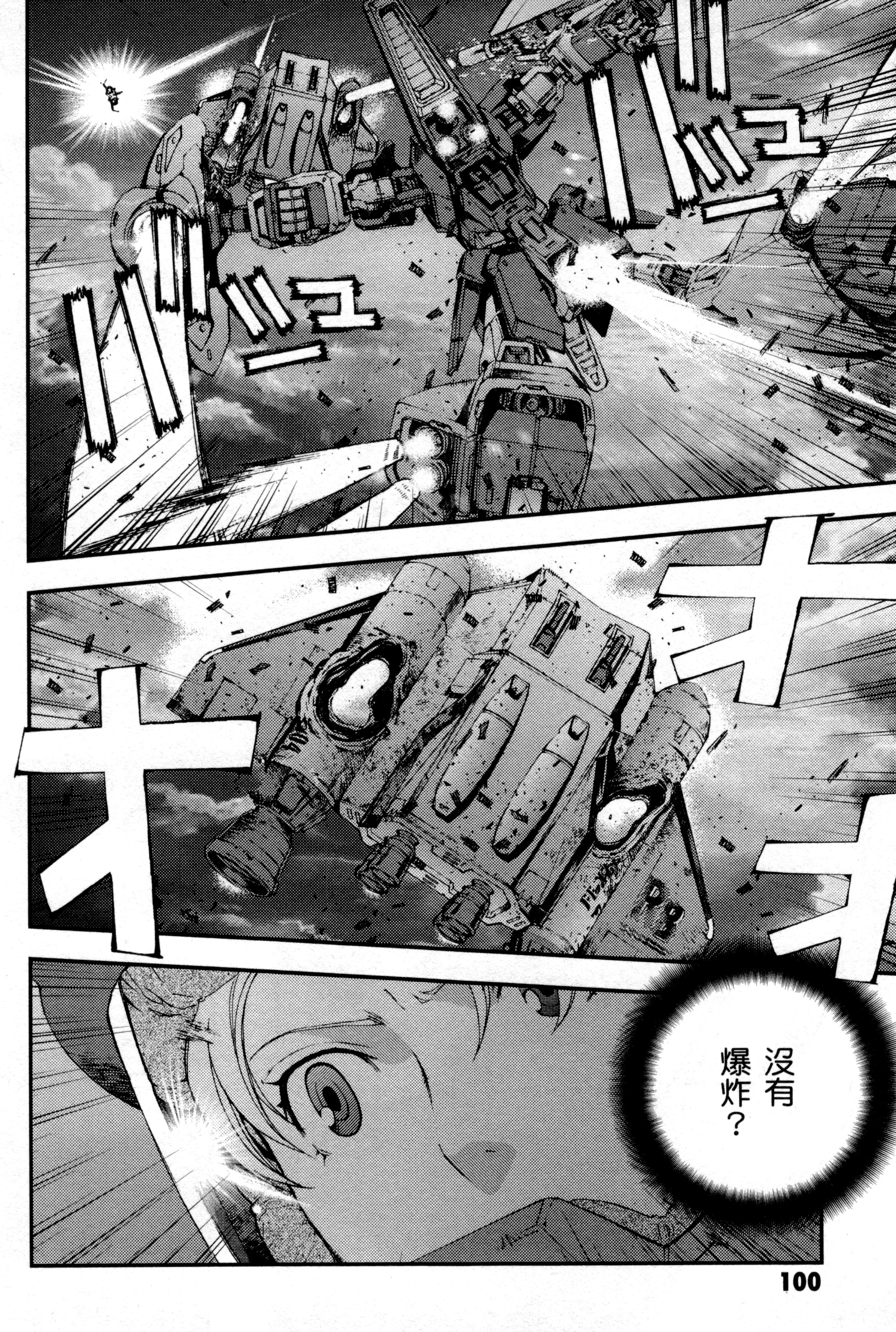 Page 103