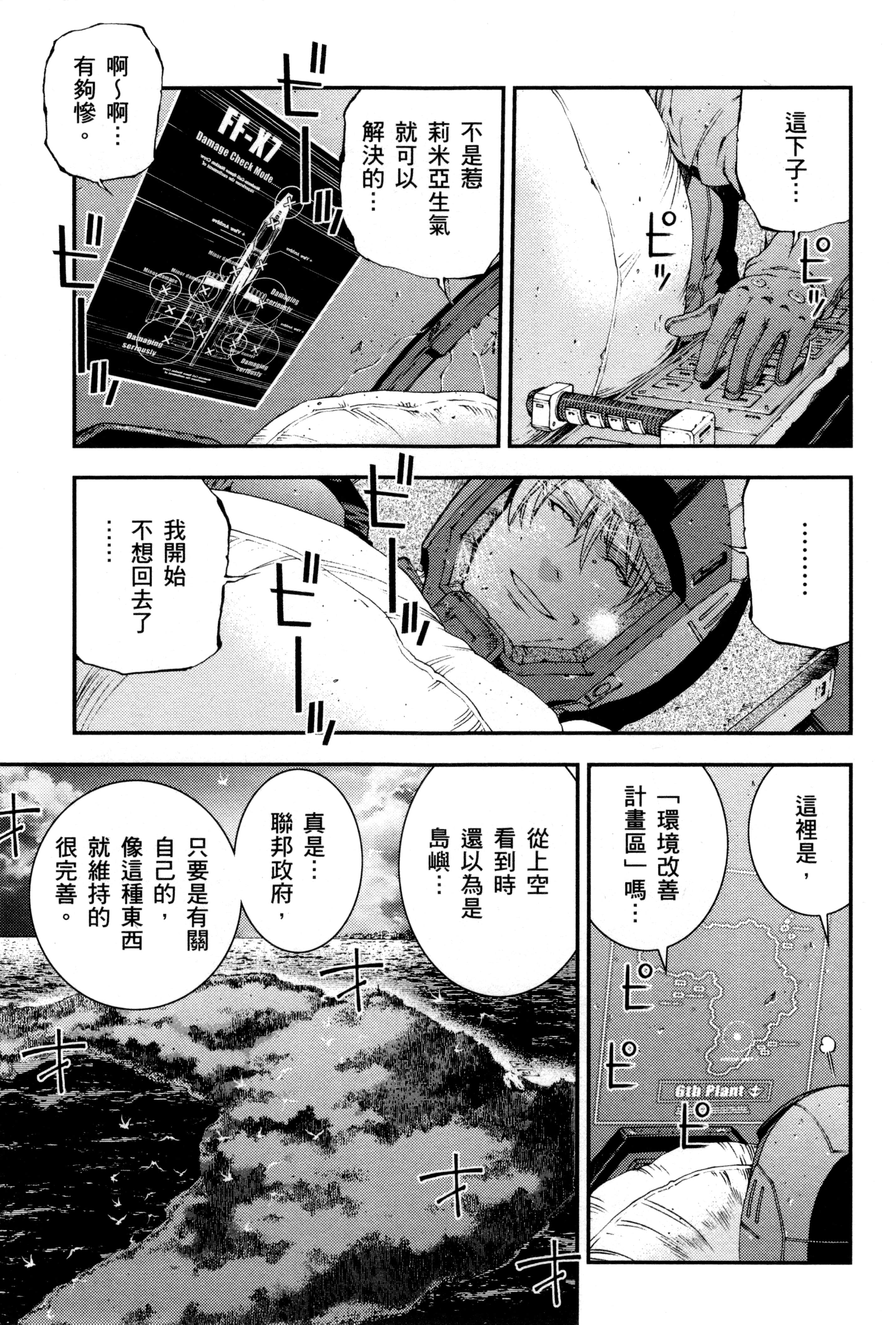 Page 114