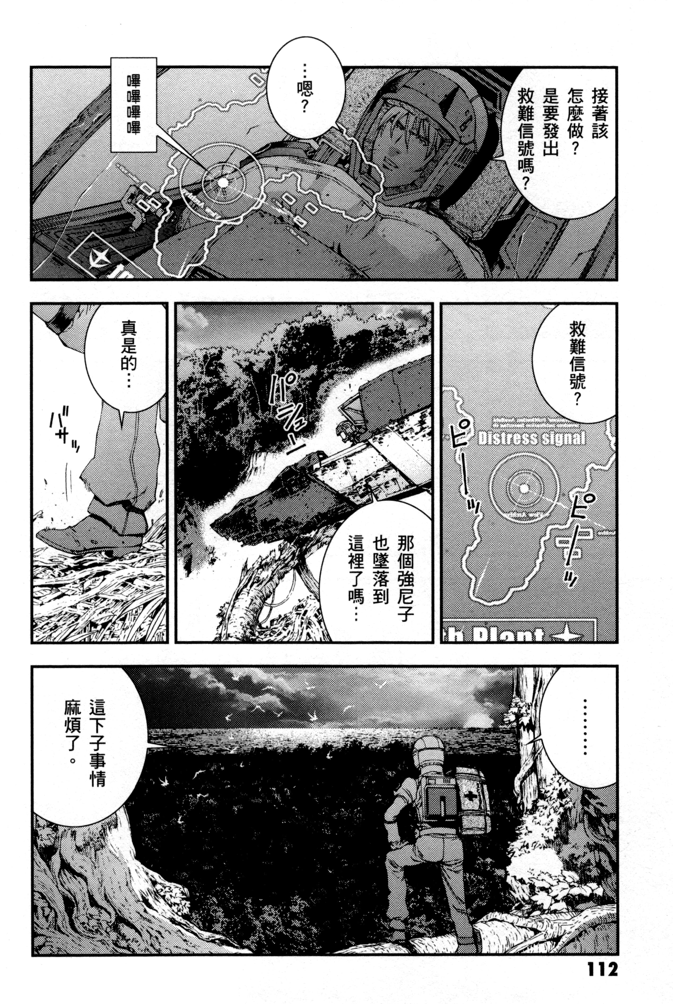 Page 115