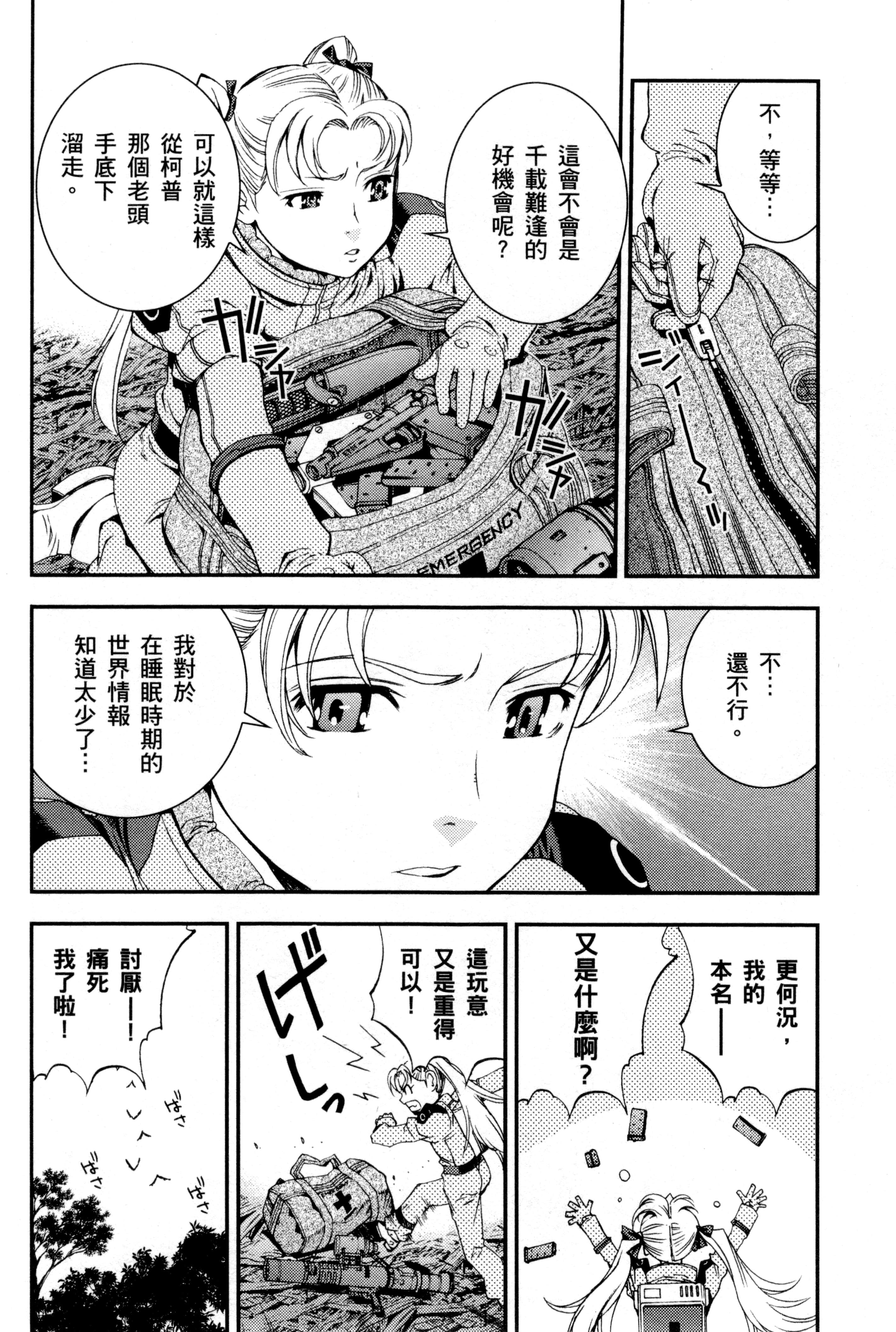 Page 117