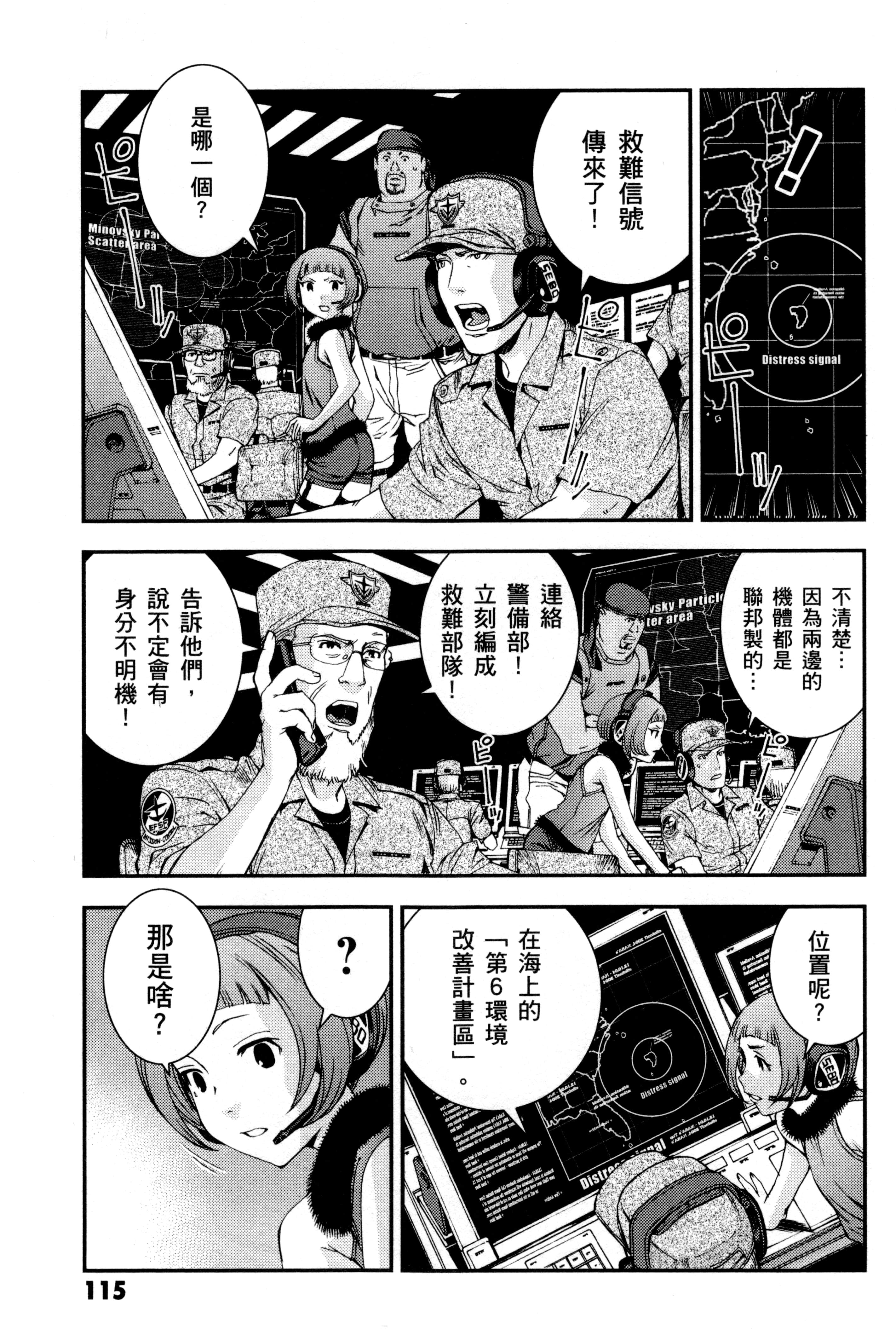Page 118