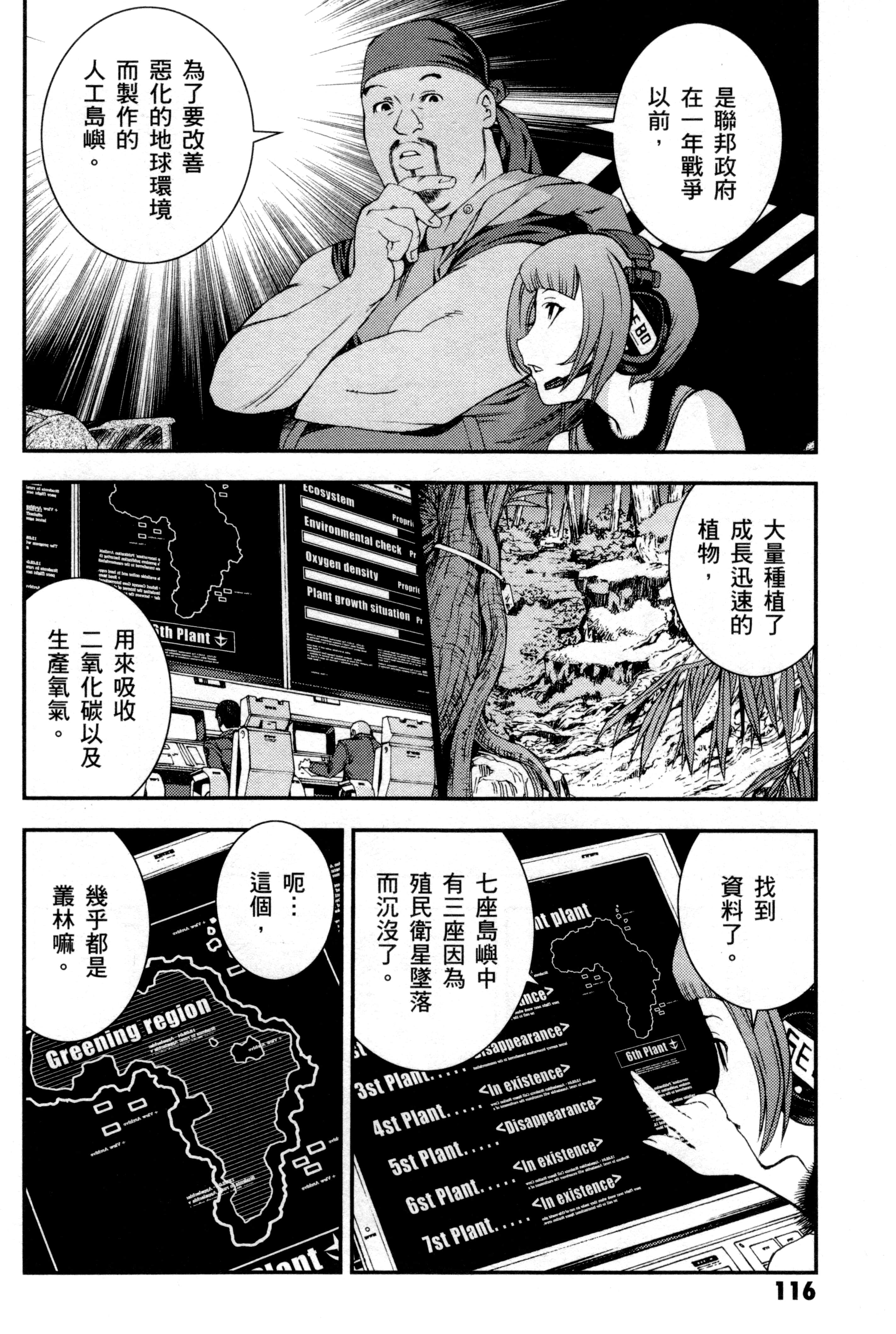 Page 119