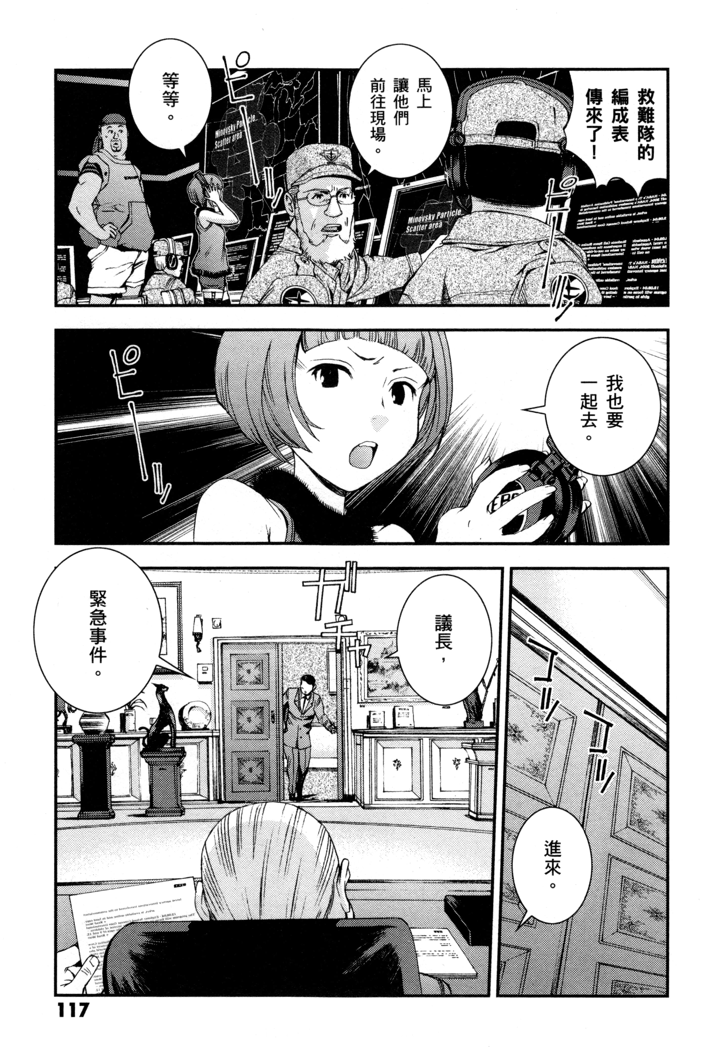 Page 120