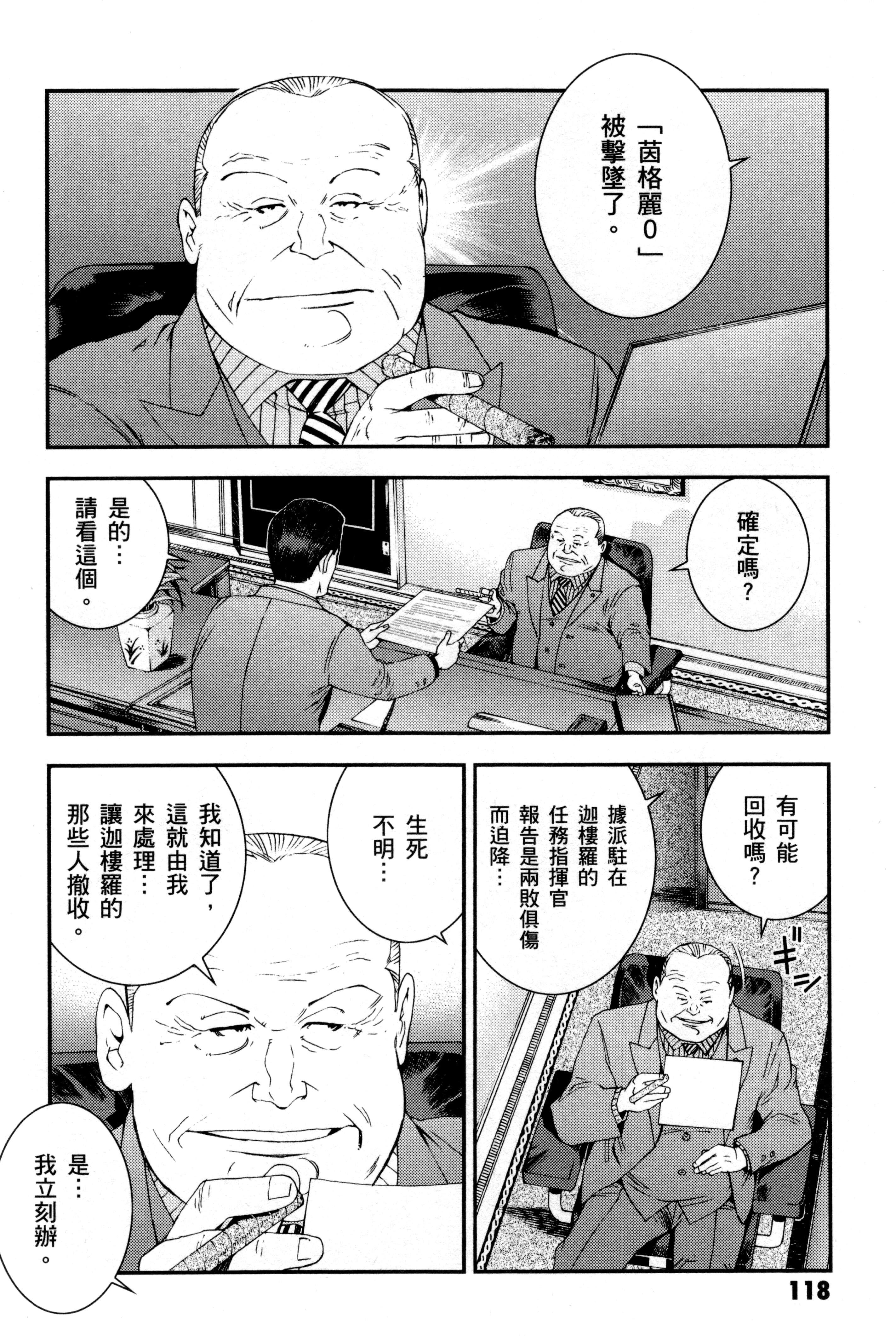 Page 121