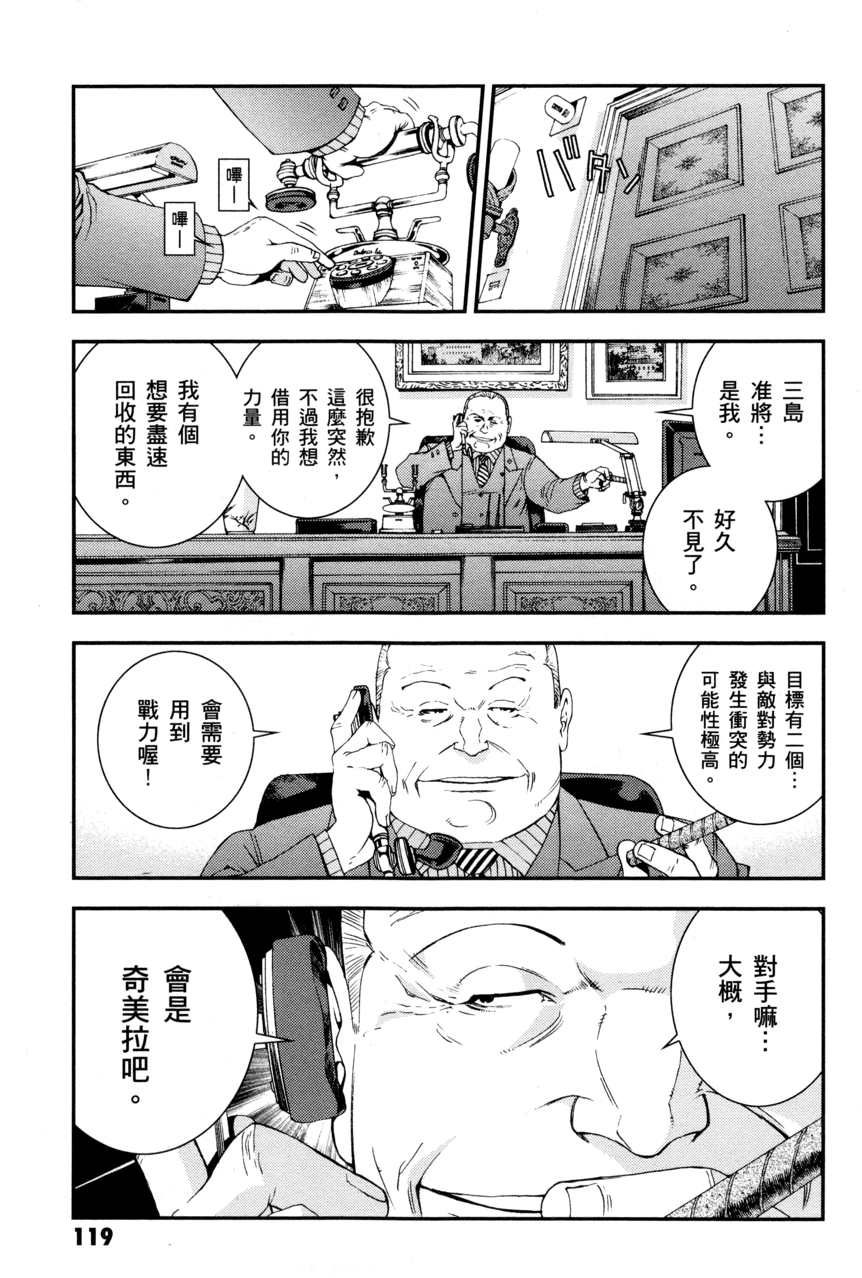 Page 122