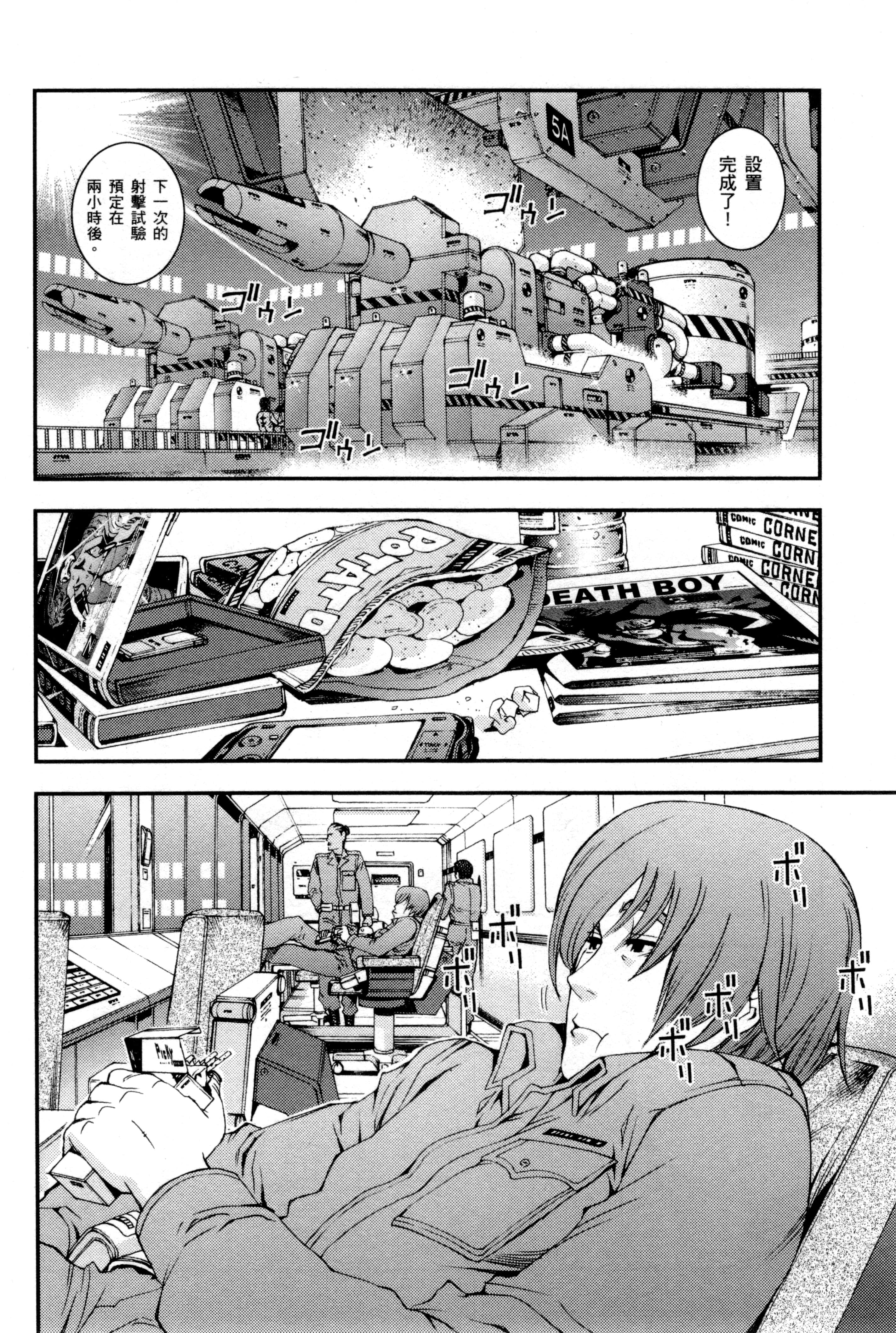 Page 123