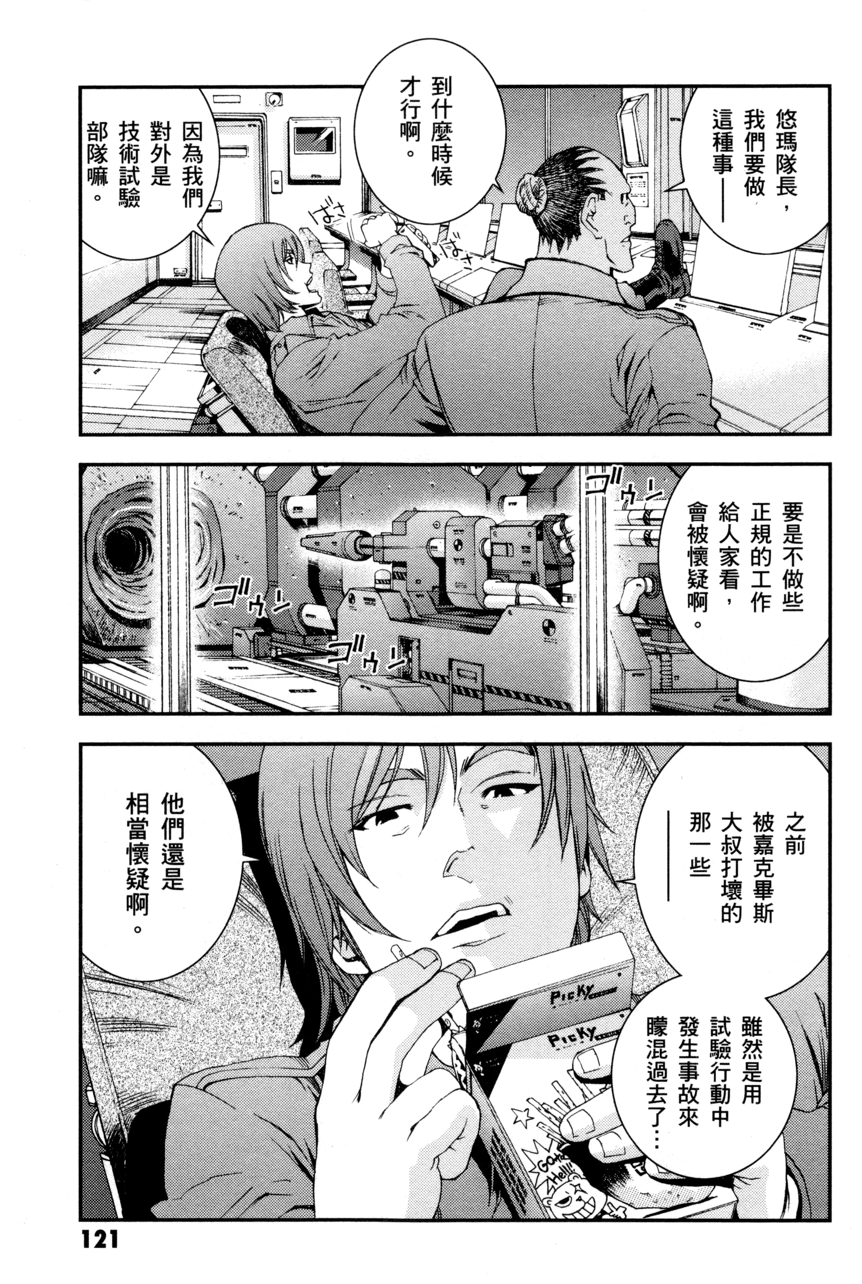 Page 124