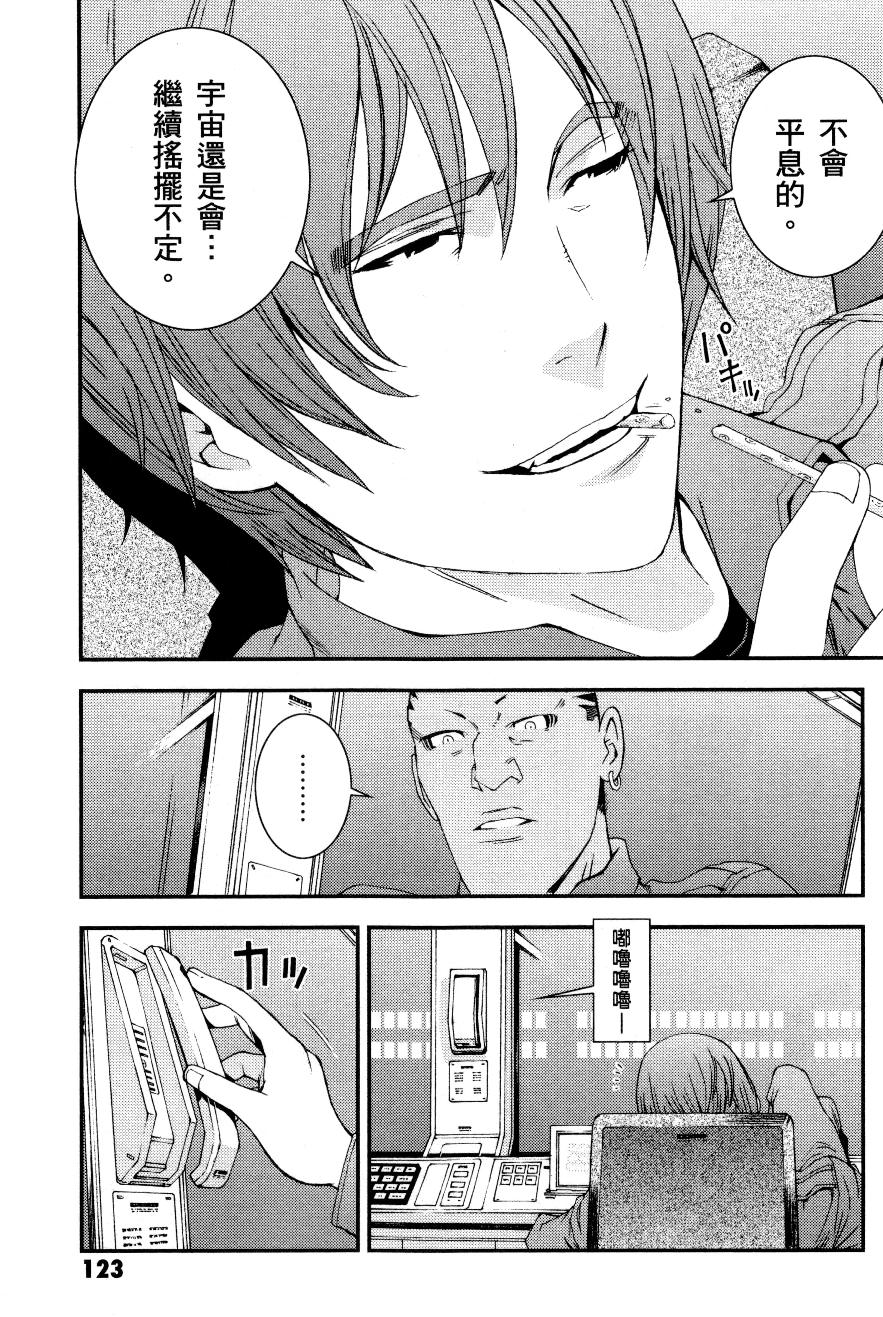 Page 126