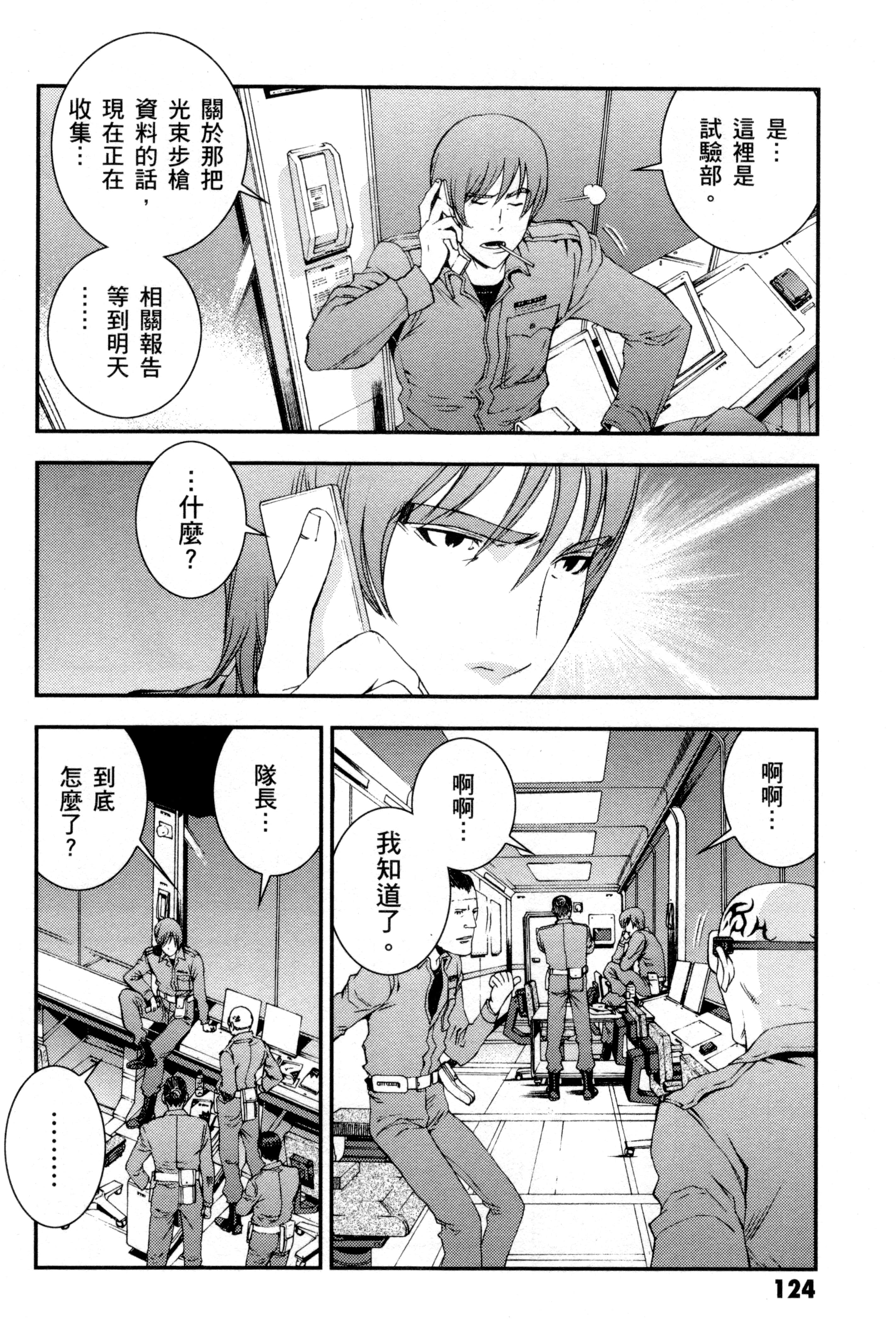 Page 127