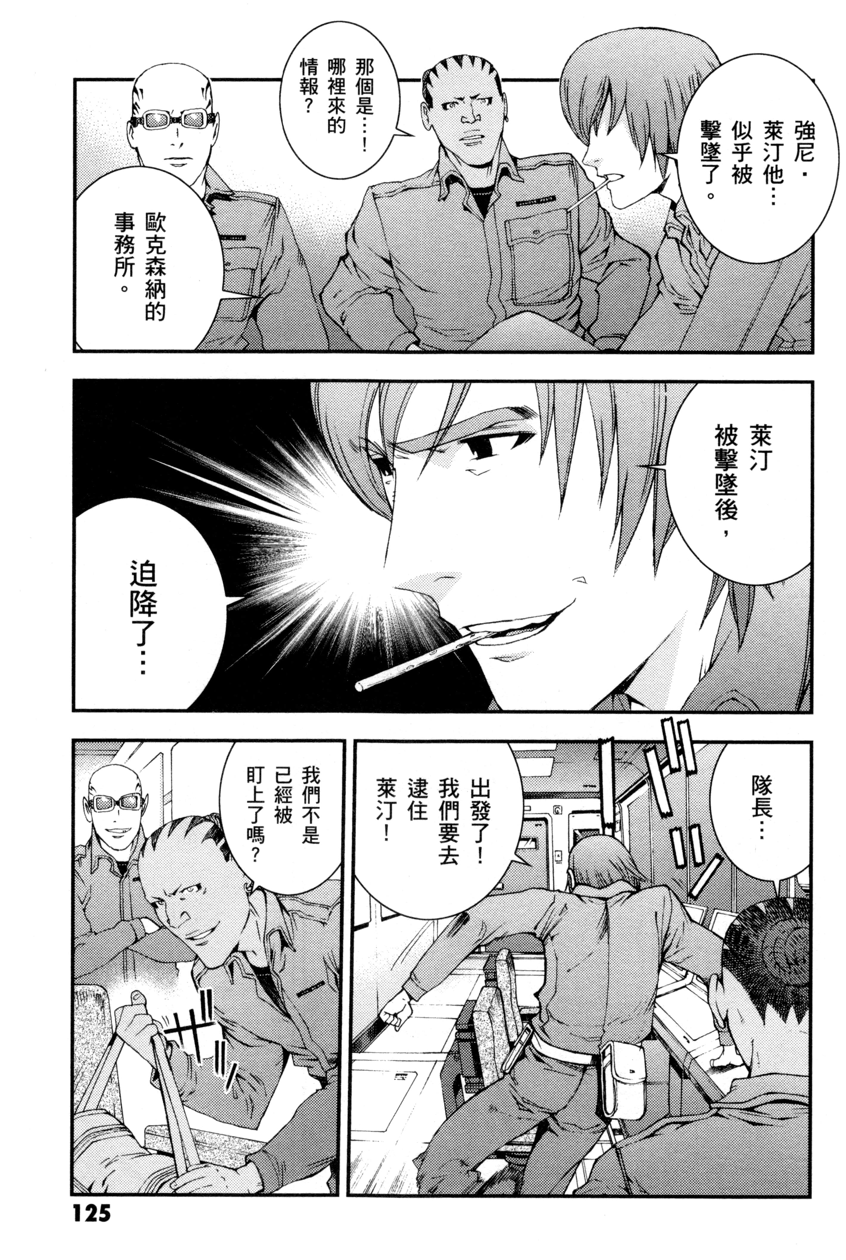 Page 128