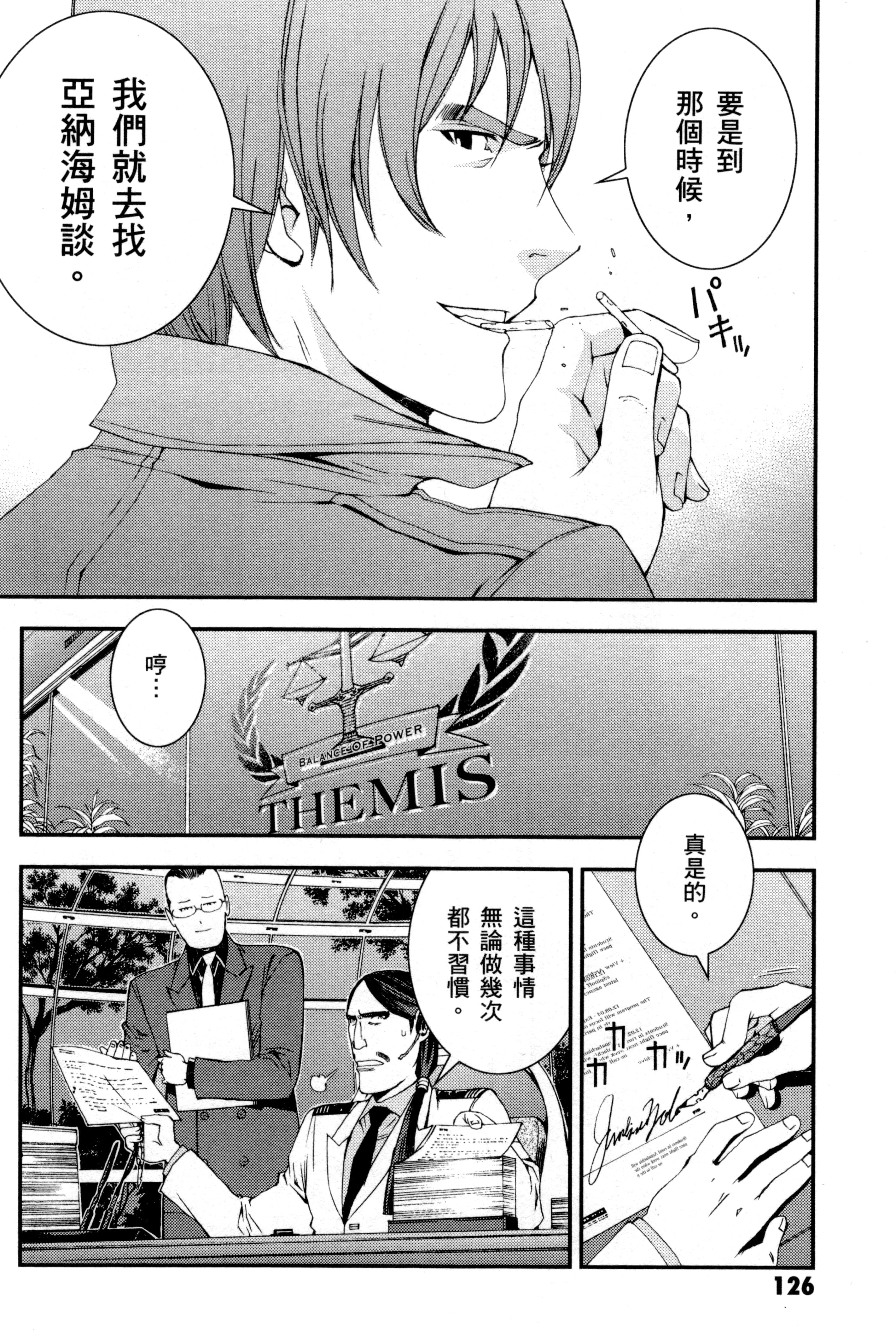 Page 129