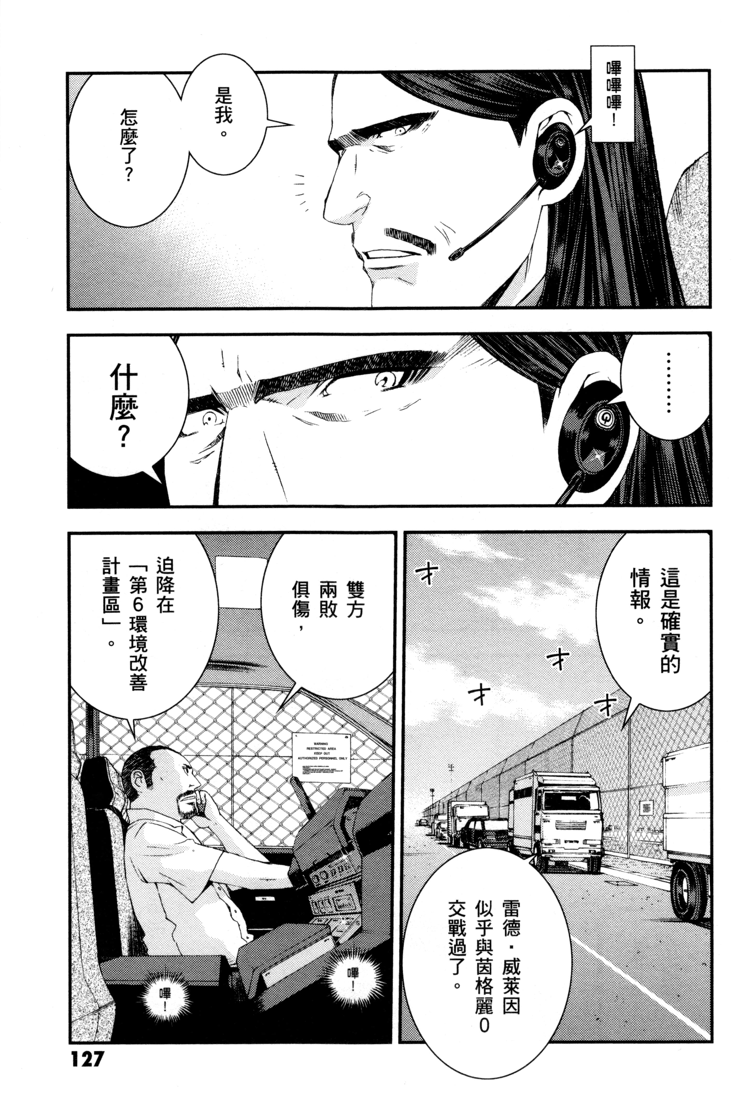 Page 130