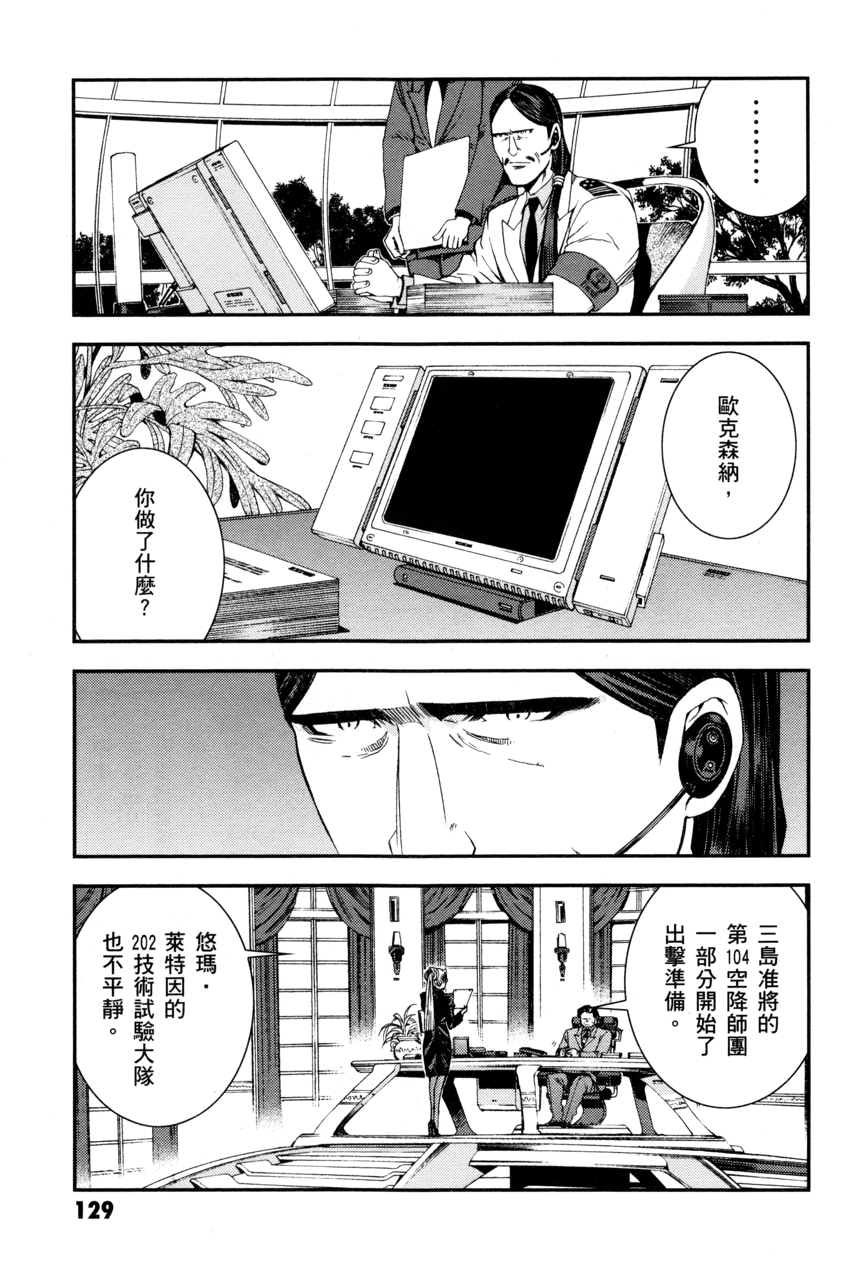 Page 132