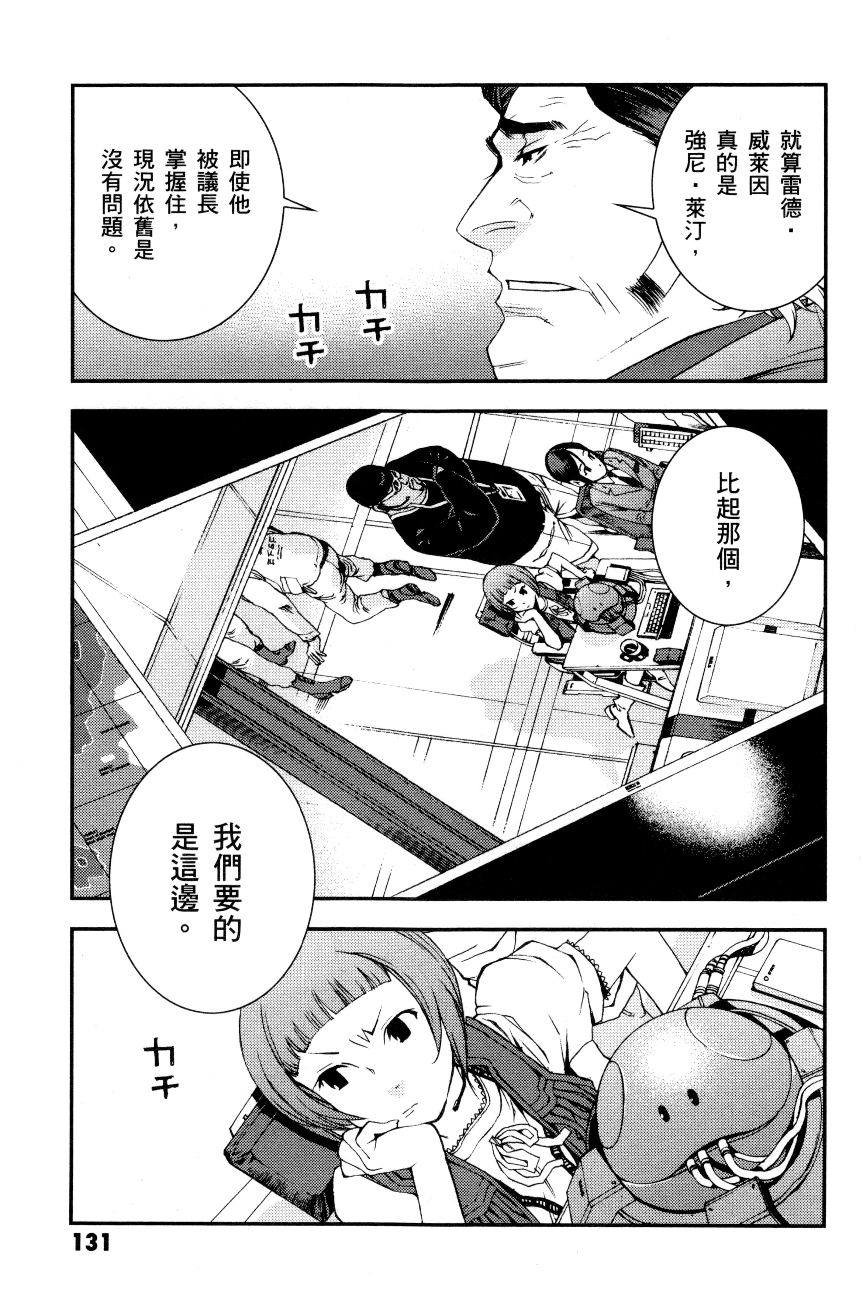 Page 134