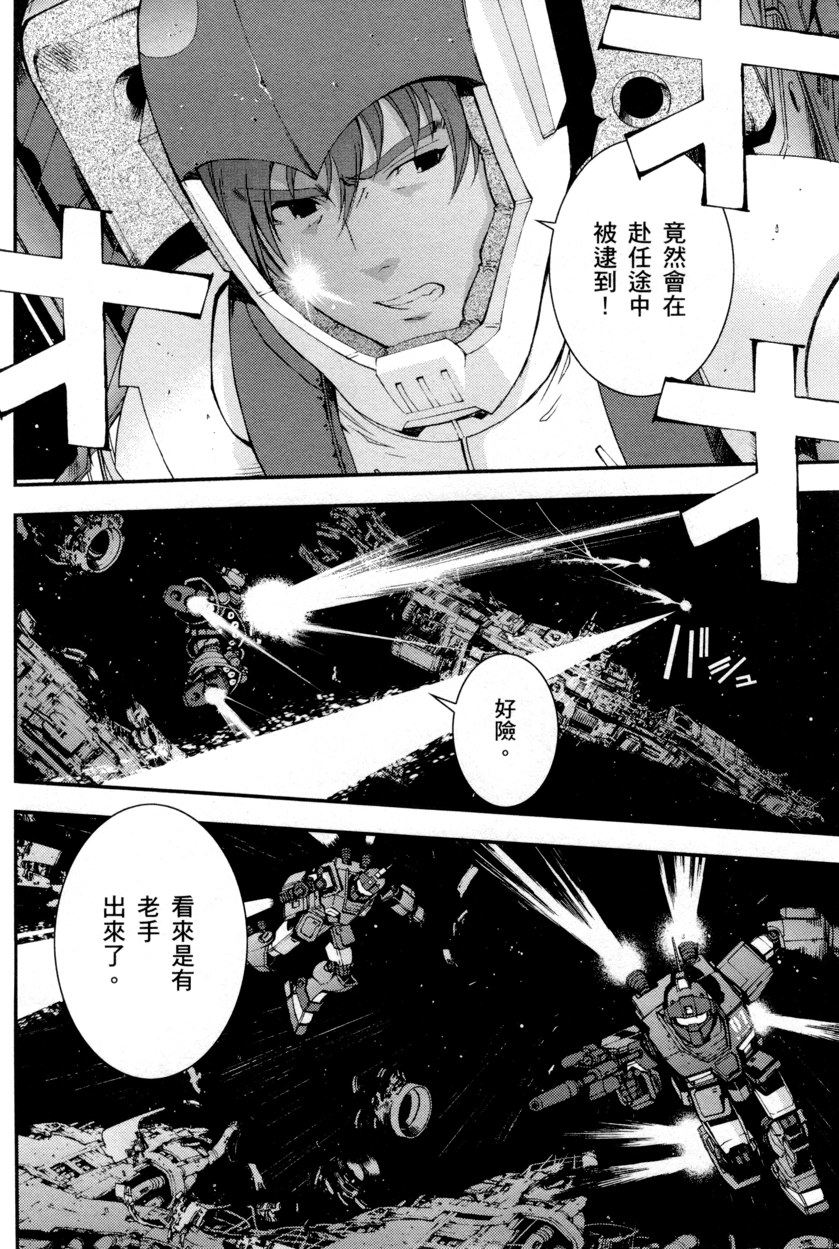 Page 153