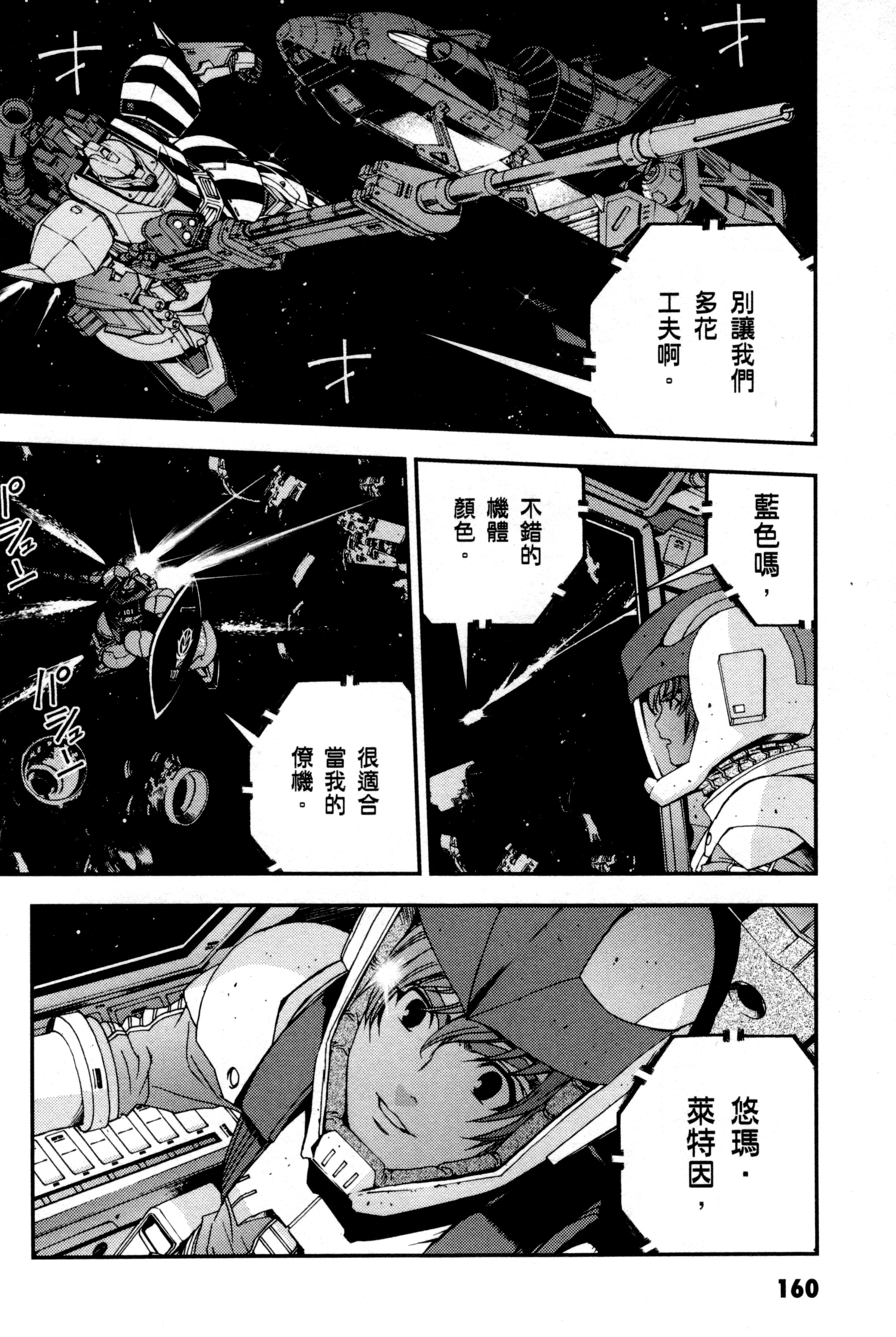 Page 163