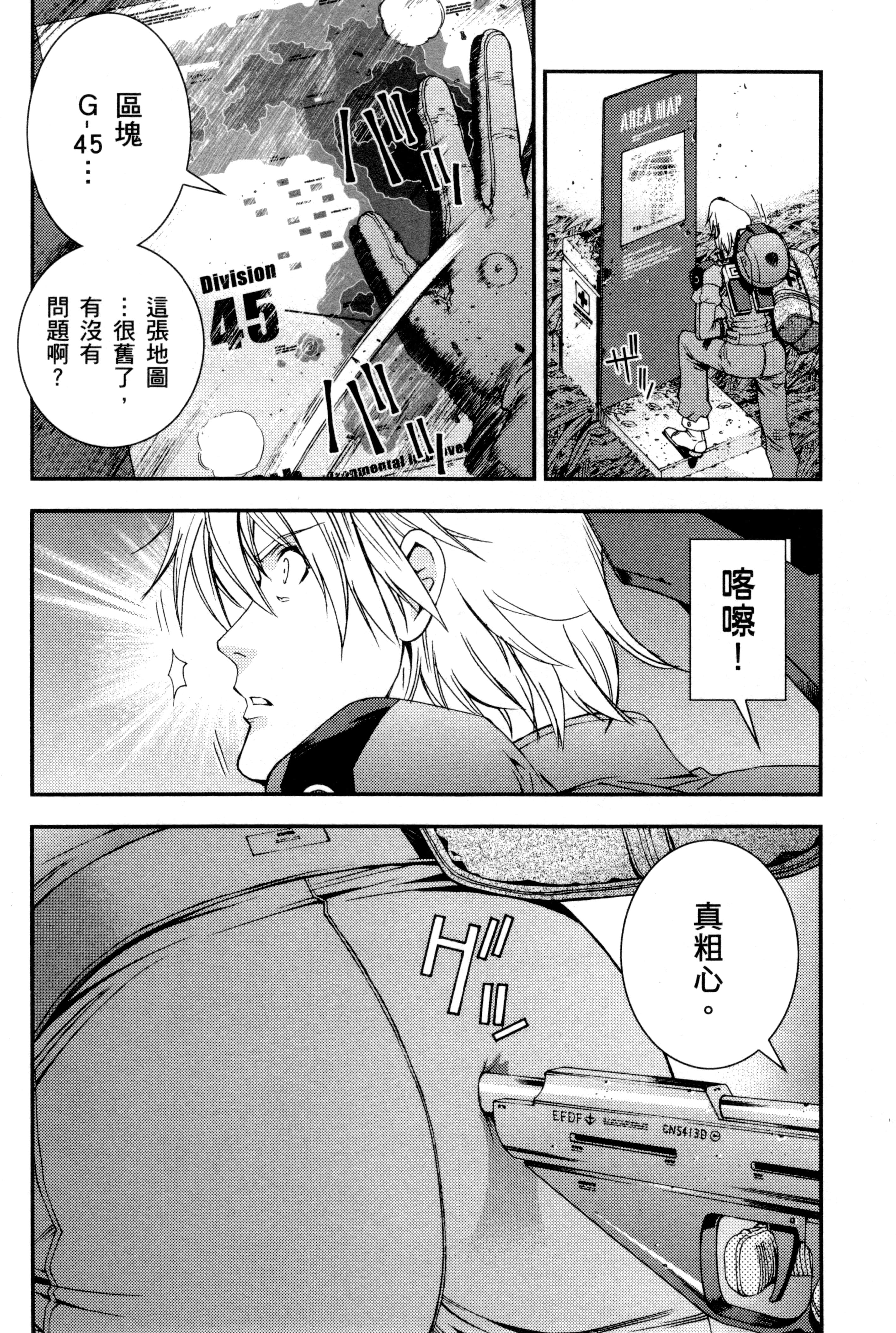 Page 171