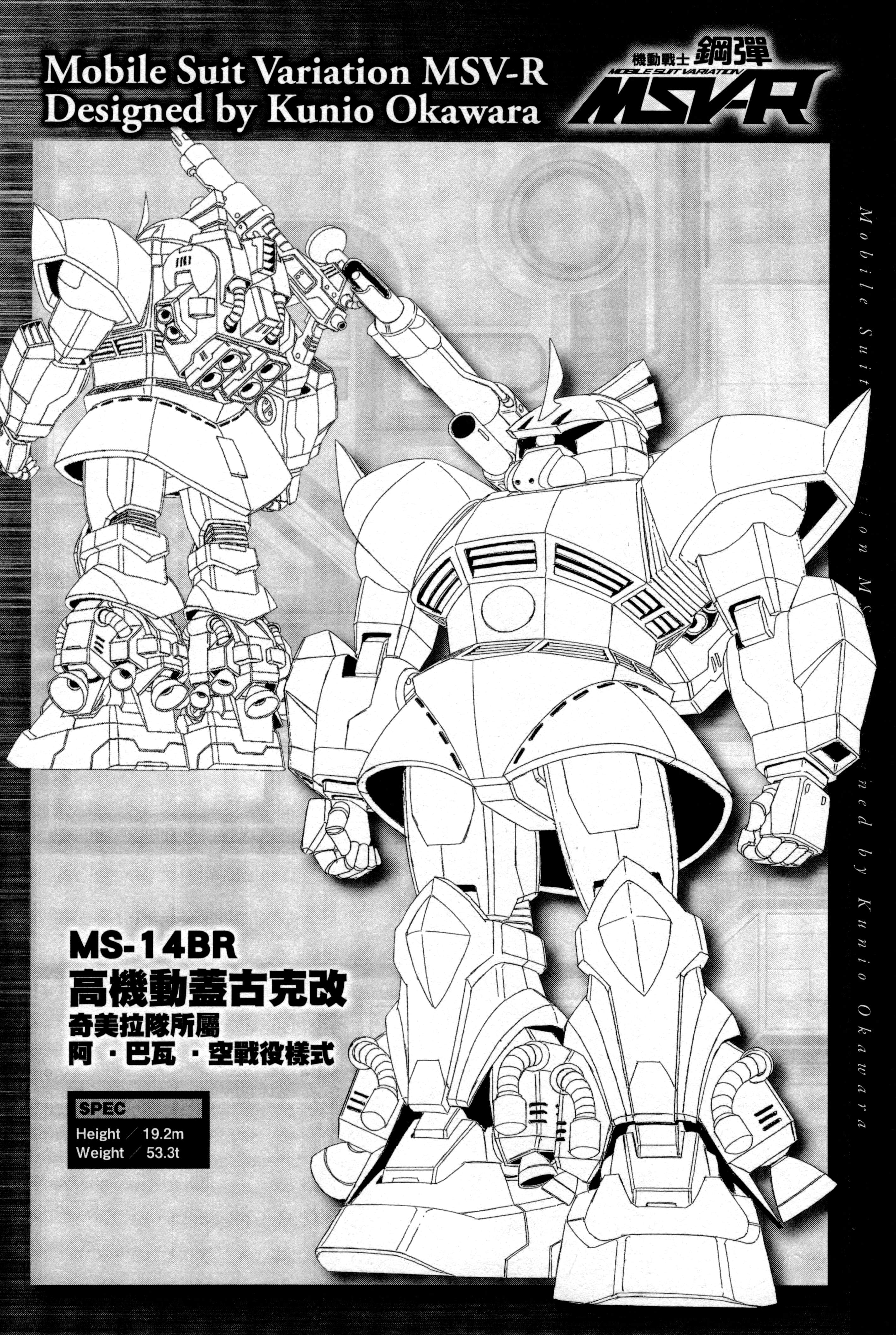 Page 175