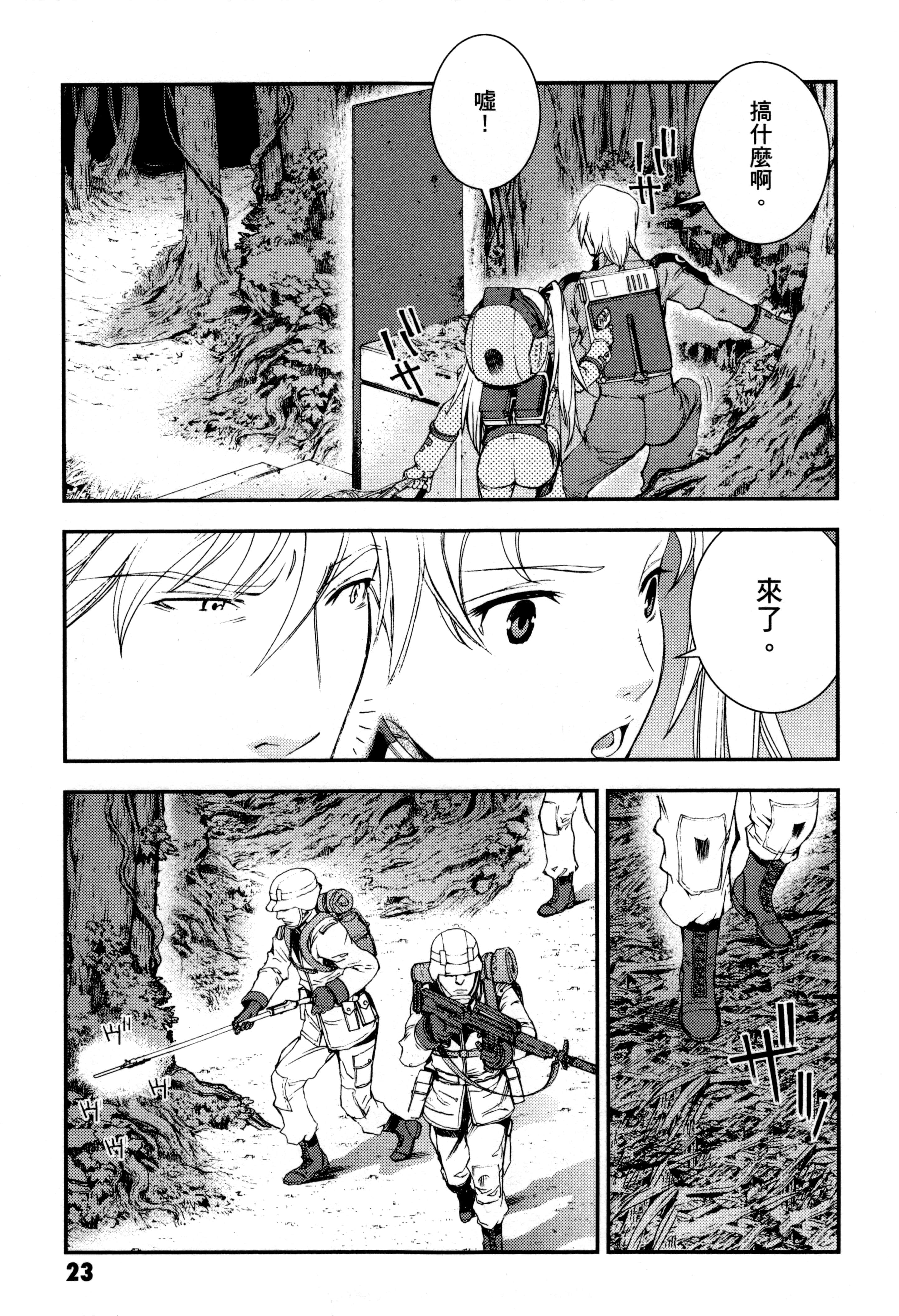 Page 26
