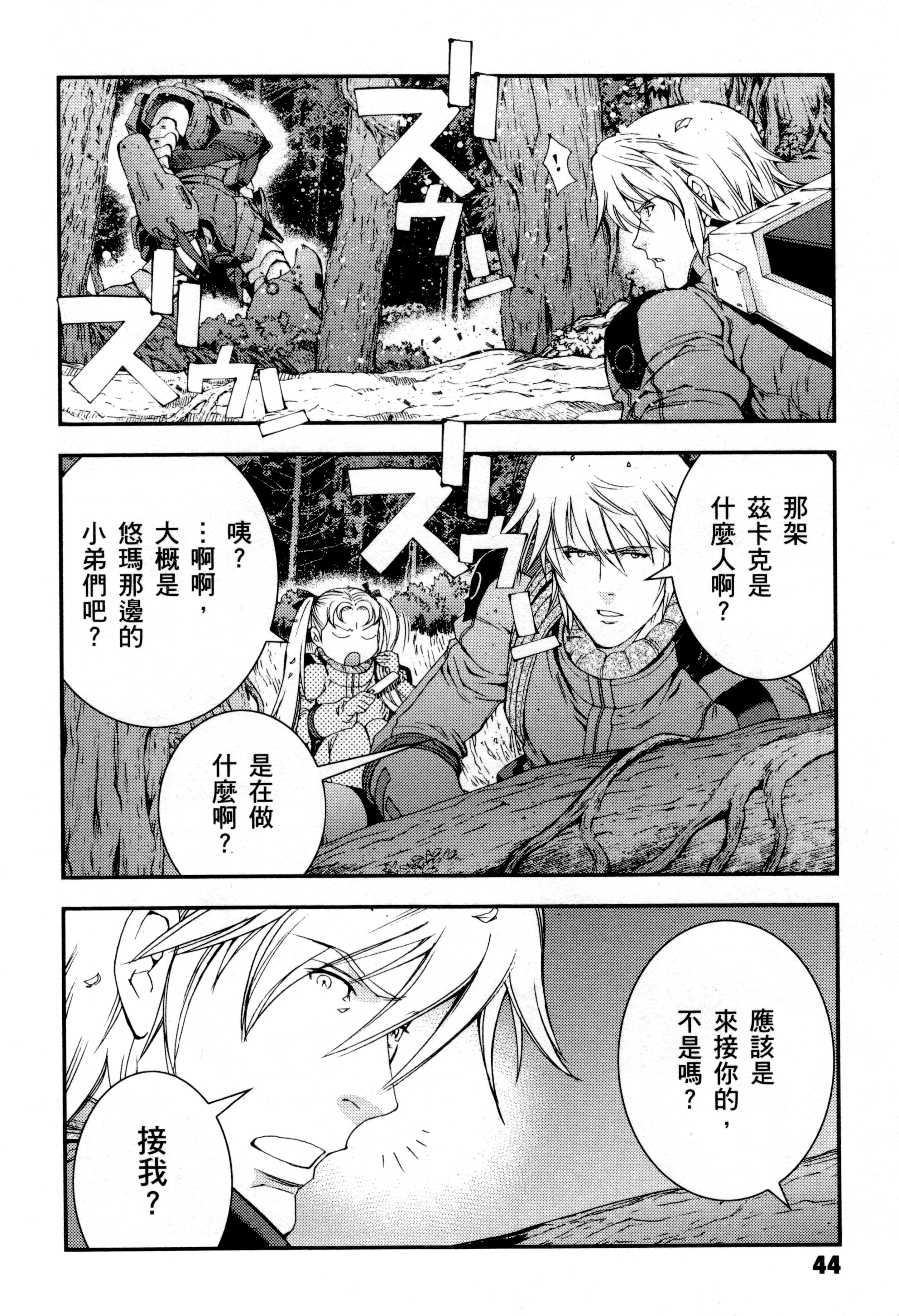Page 47