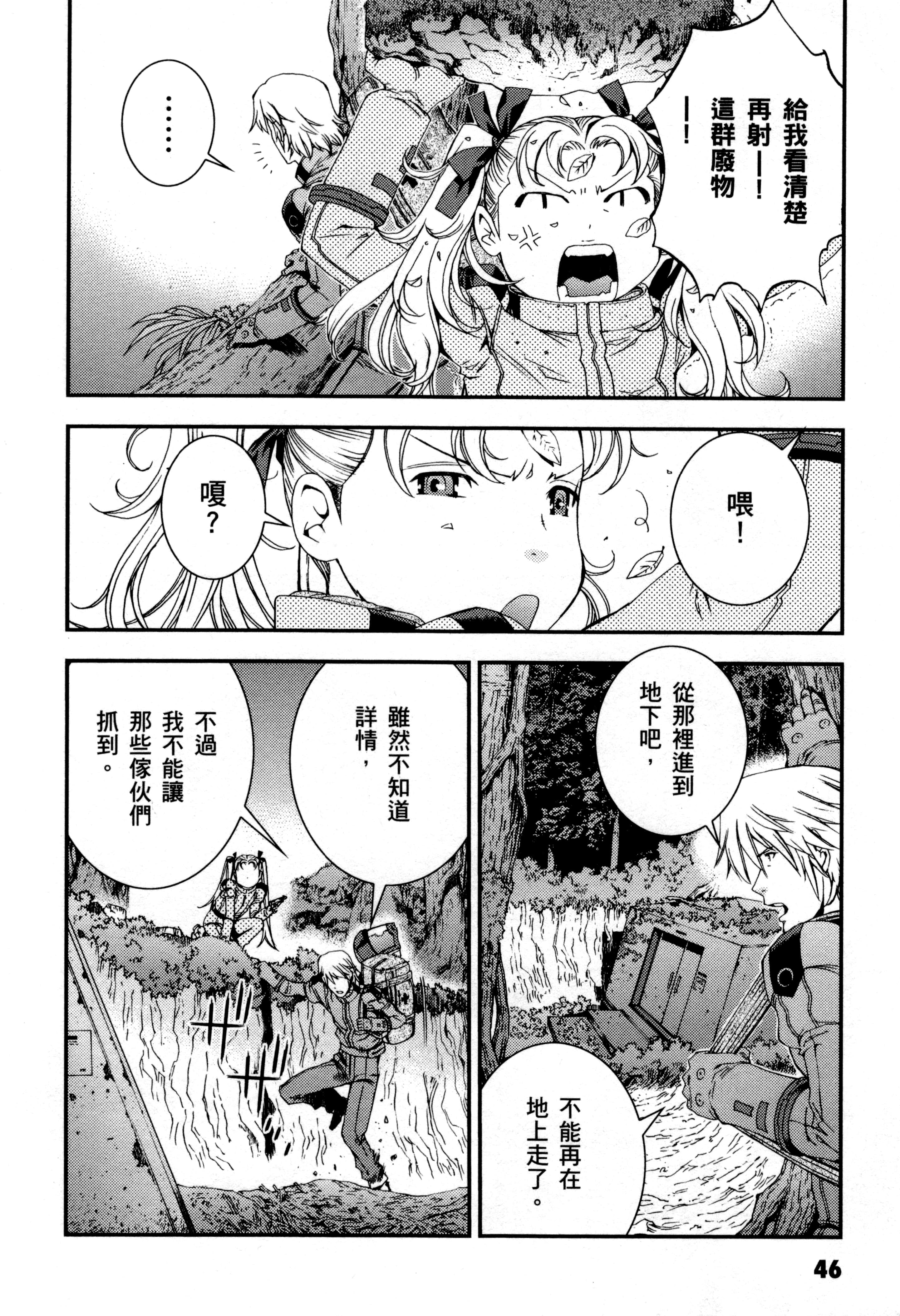 Page 49
