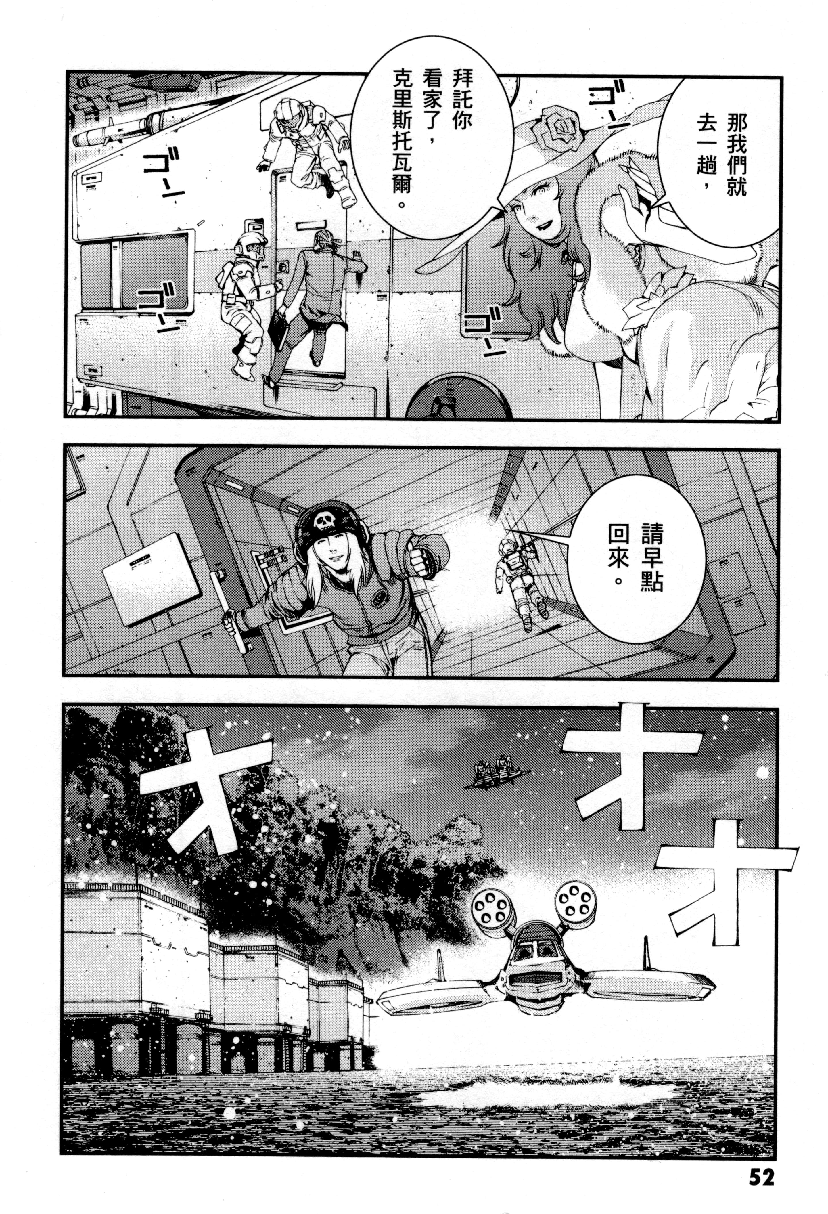 Page 55