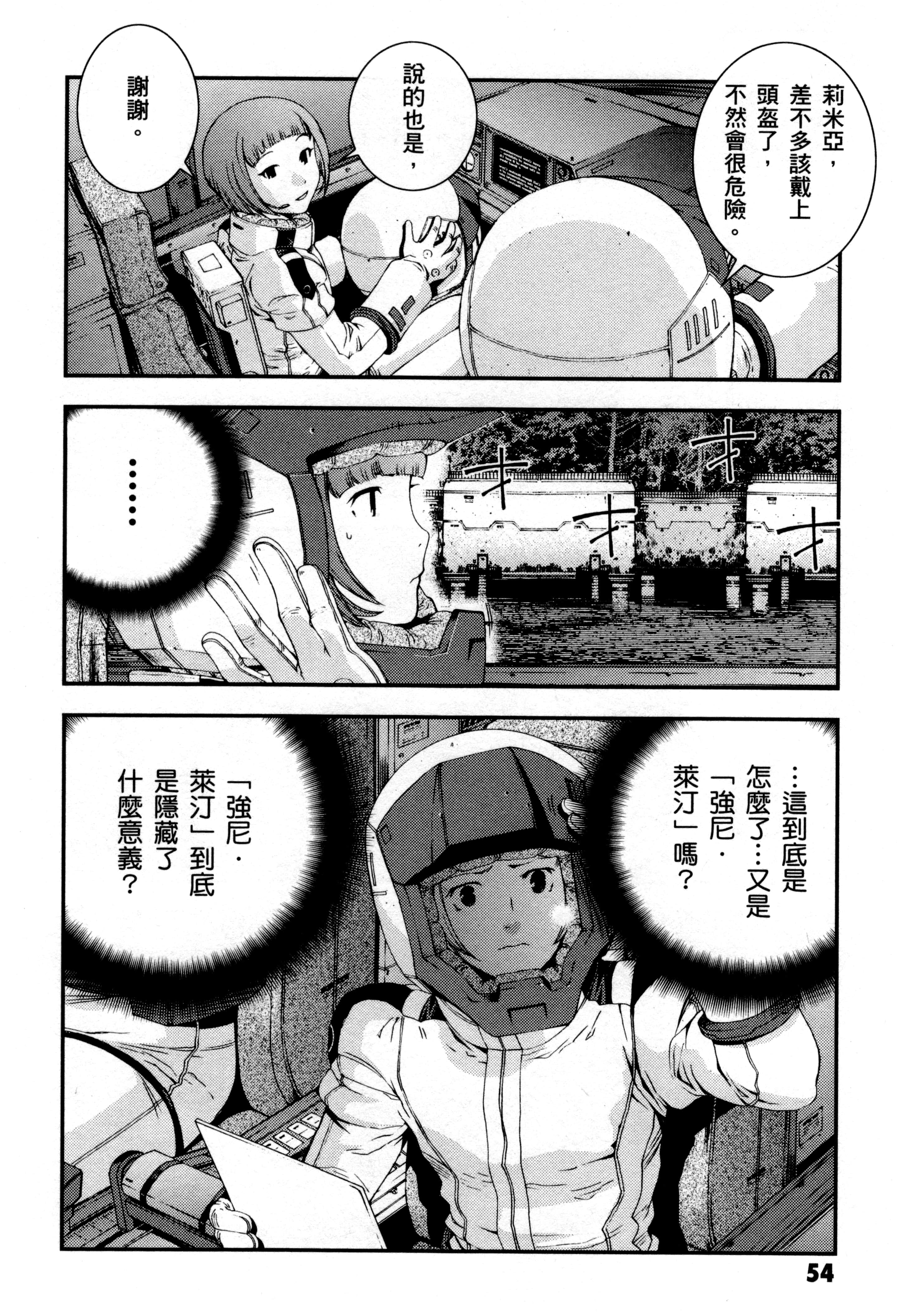 Page 57
