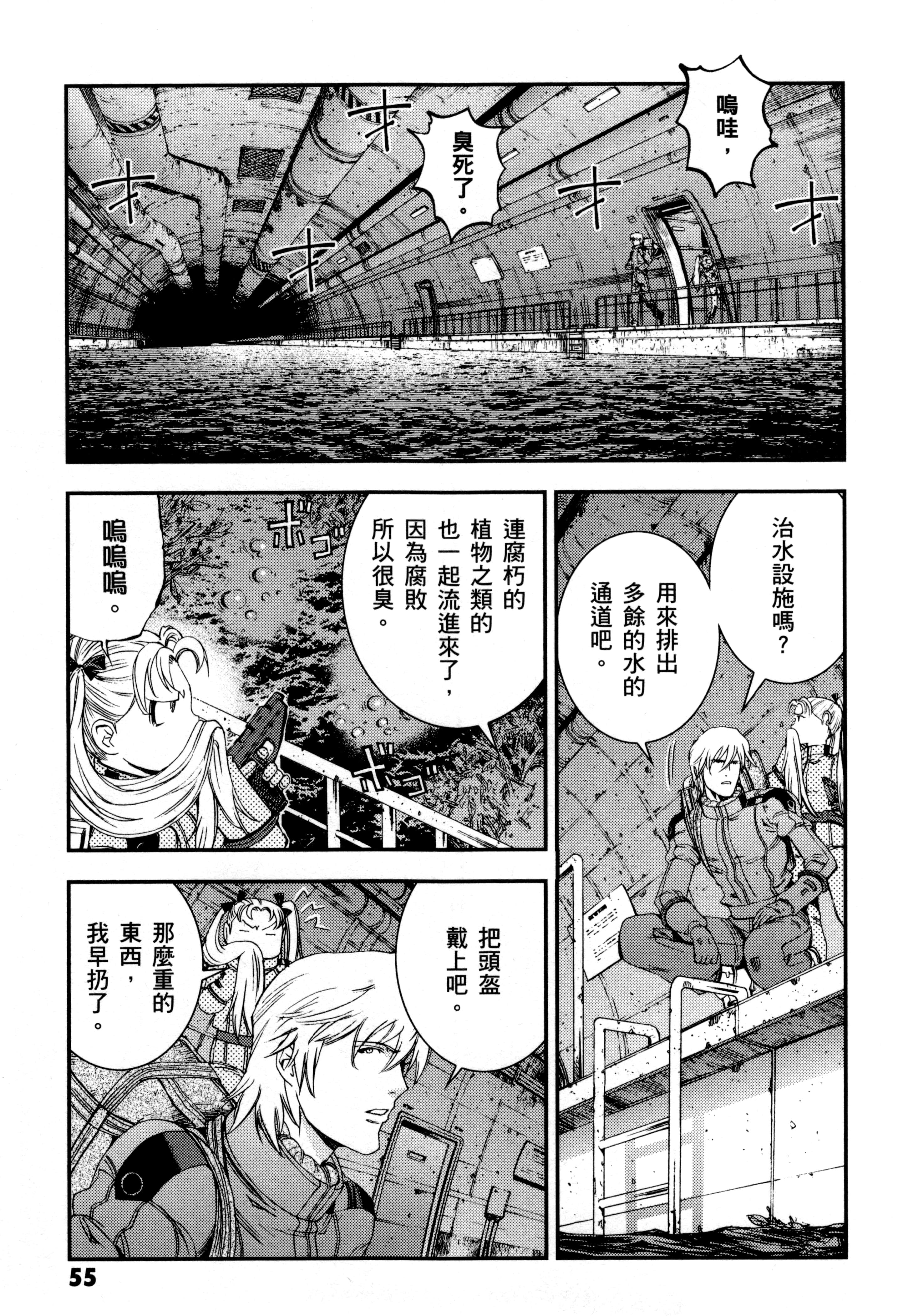 Page 58
