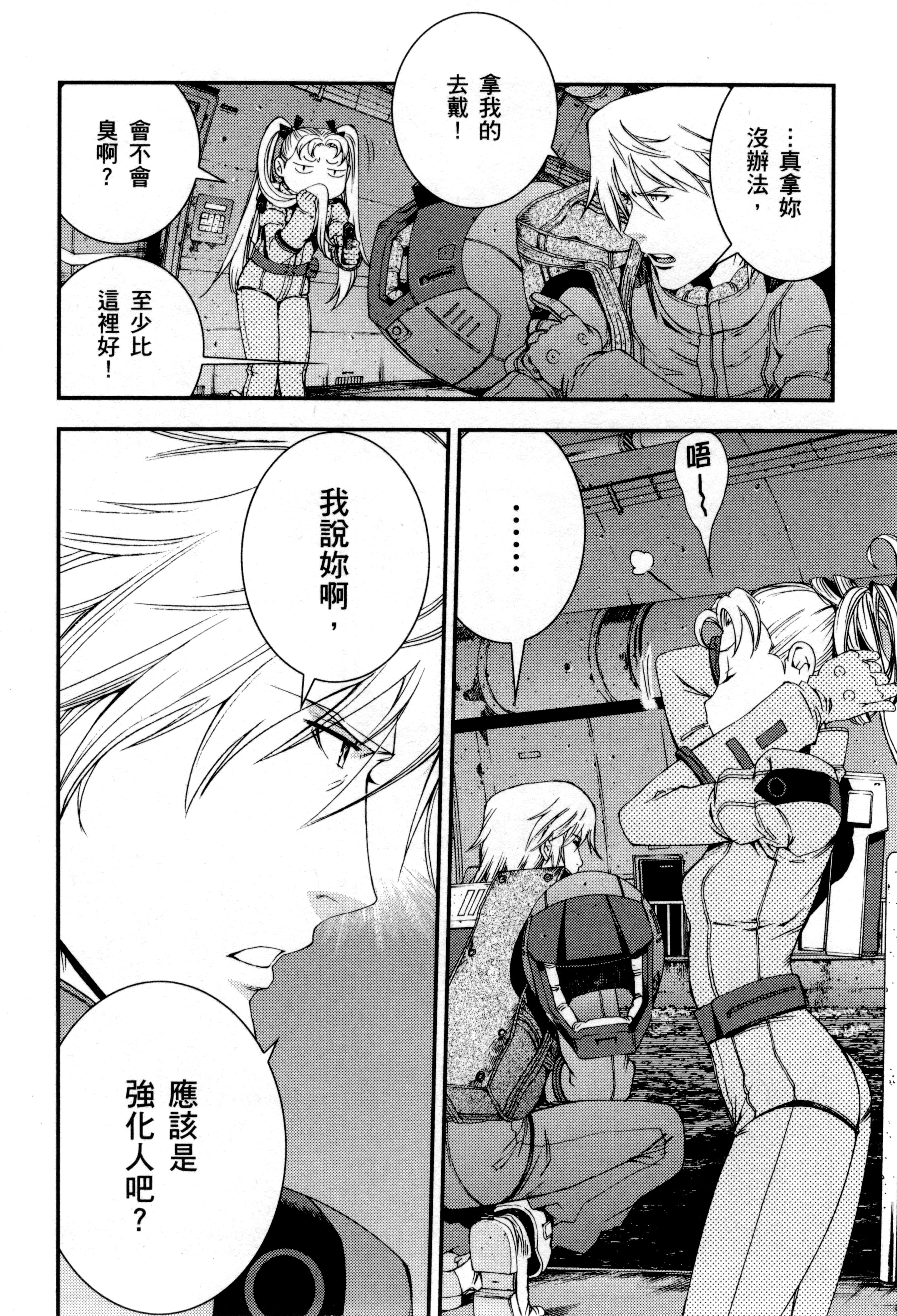 Page 59