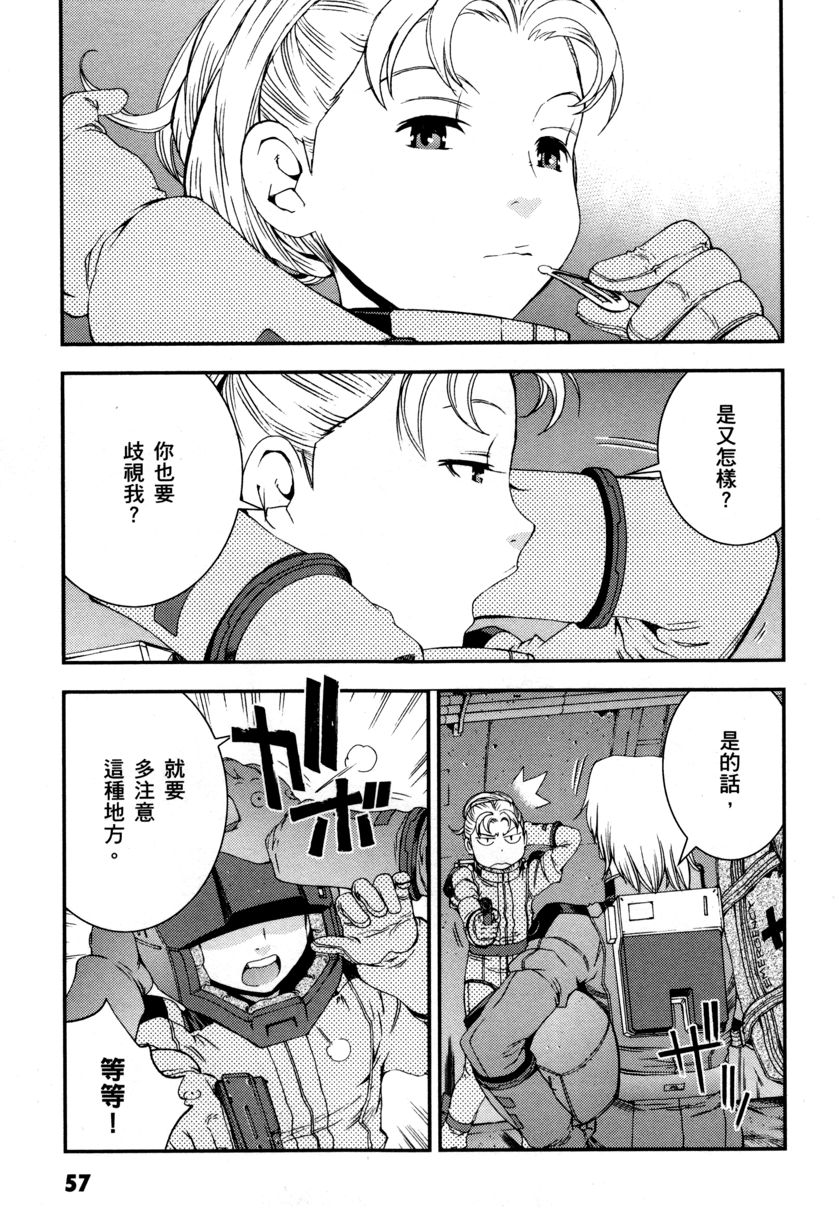 Page 60
