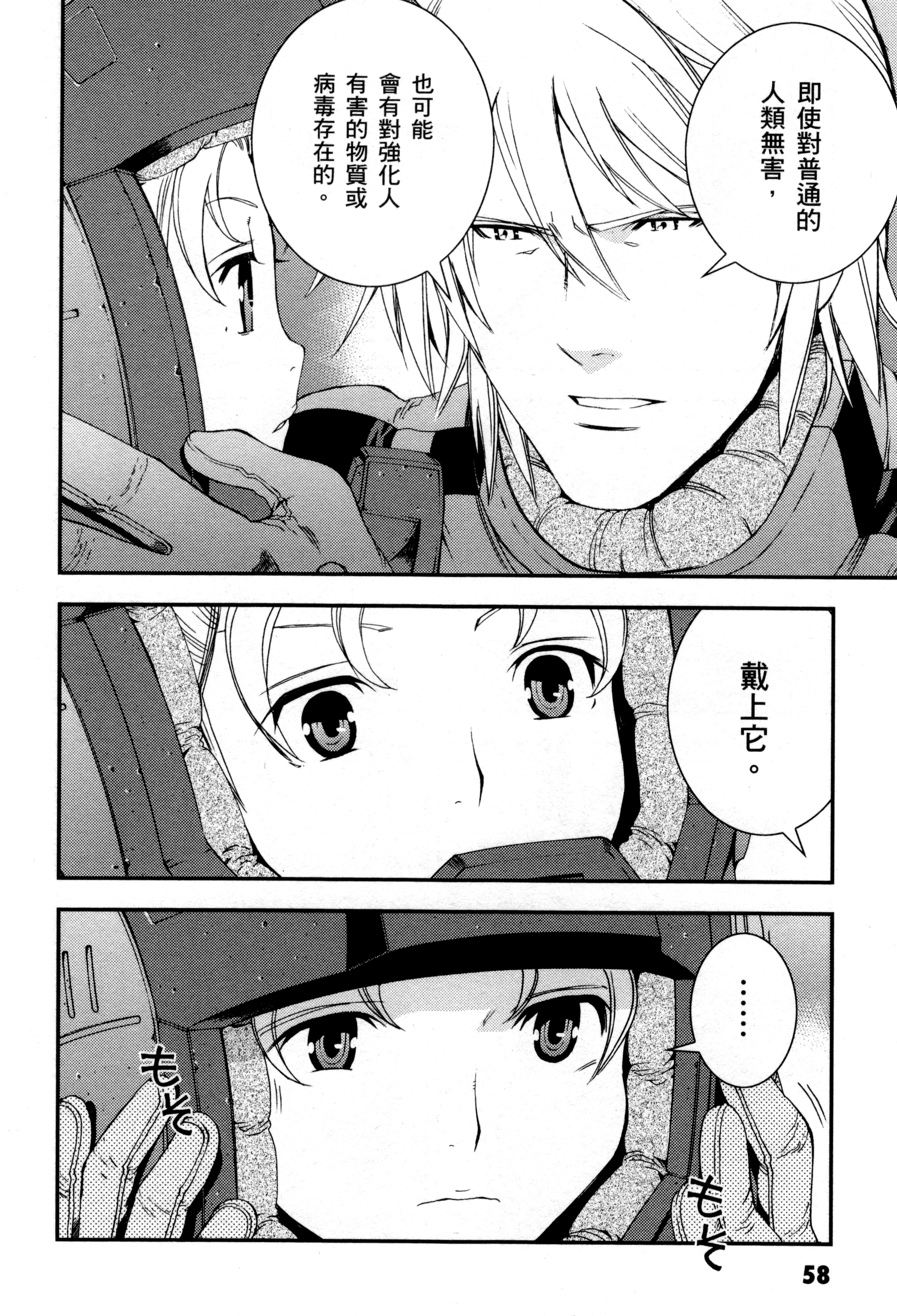 Page 61