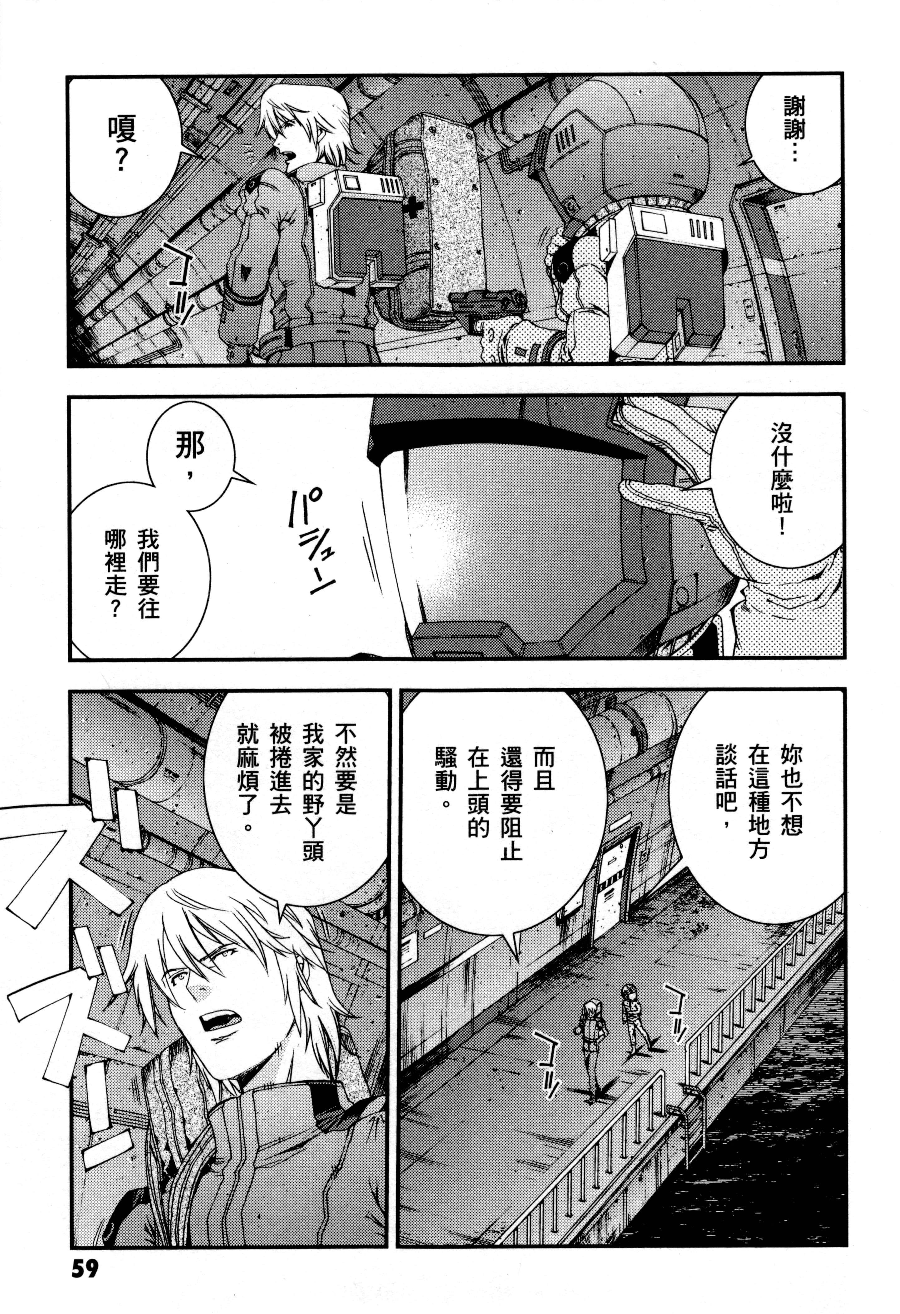 Page 62