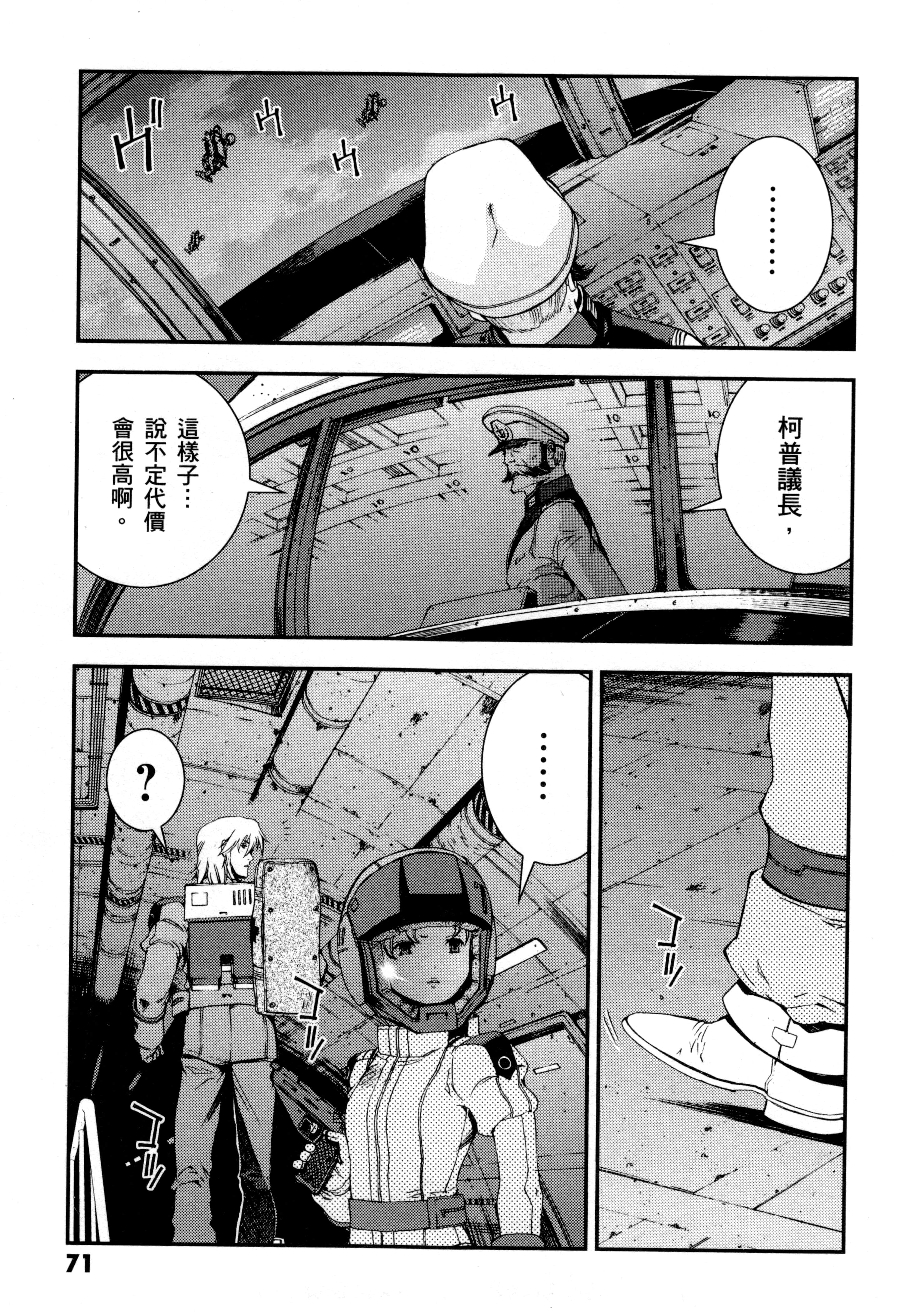 Page 74