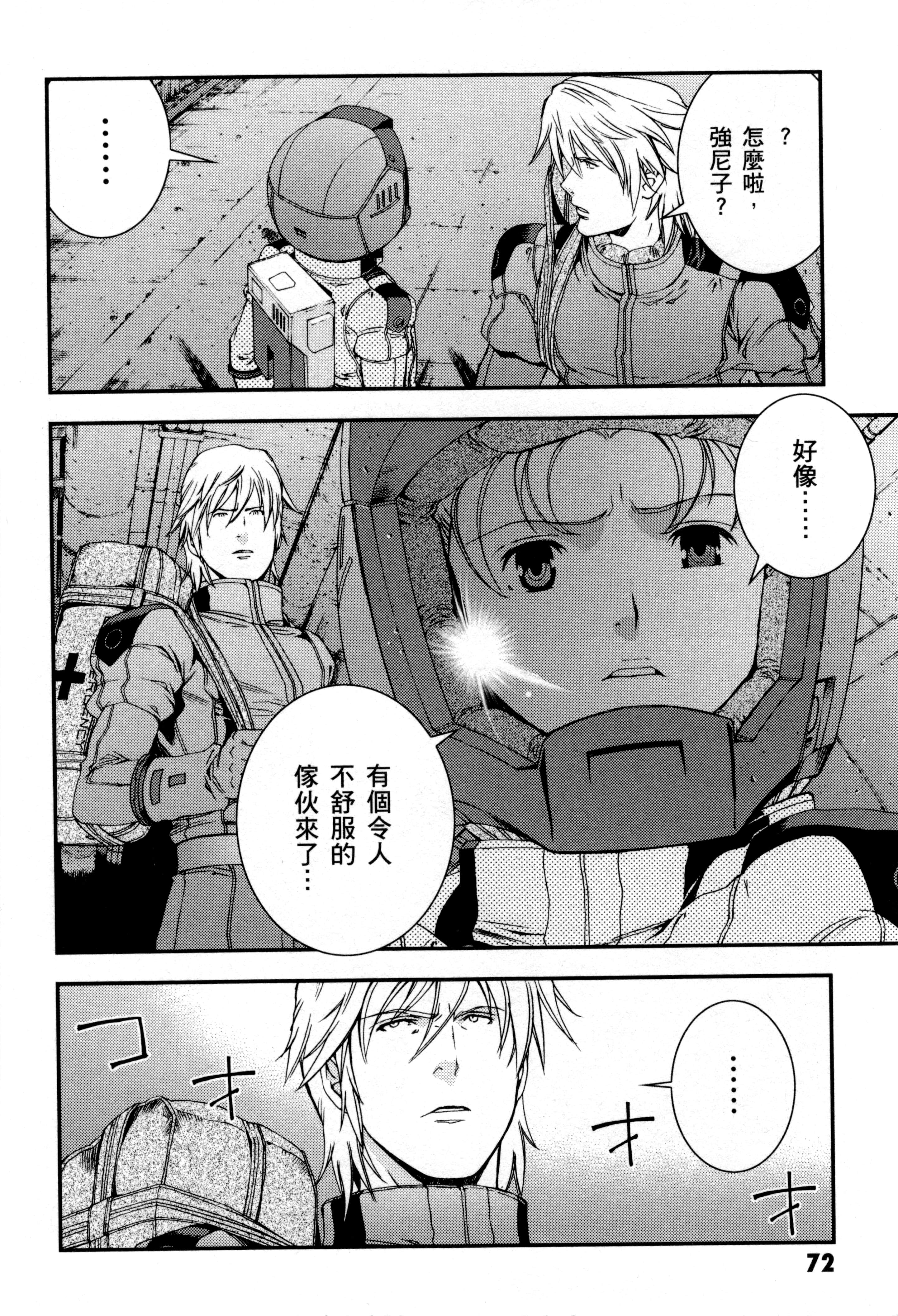 Page 75