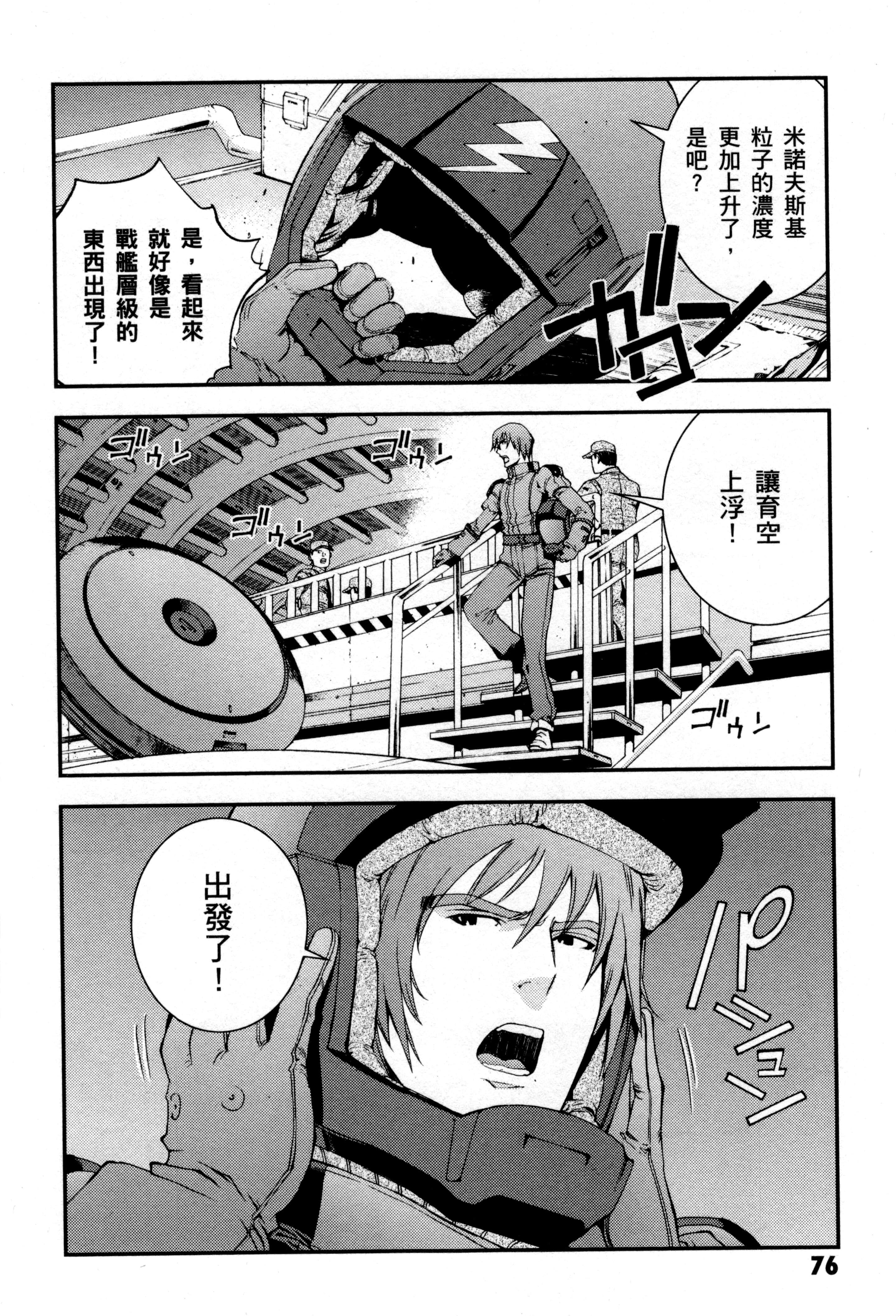 Page 79