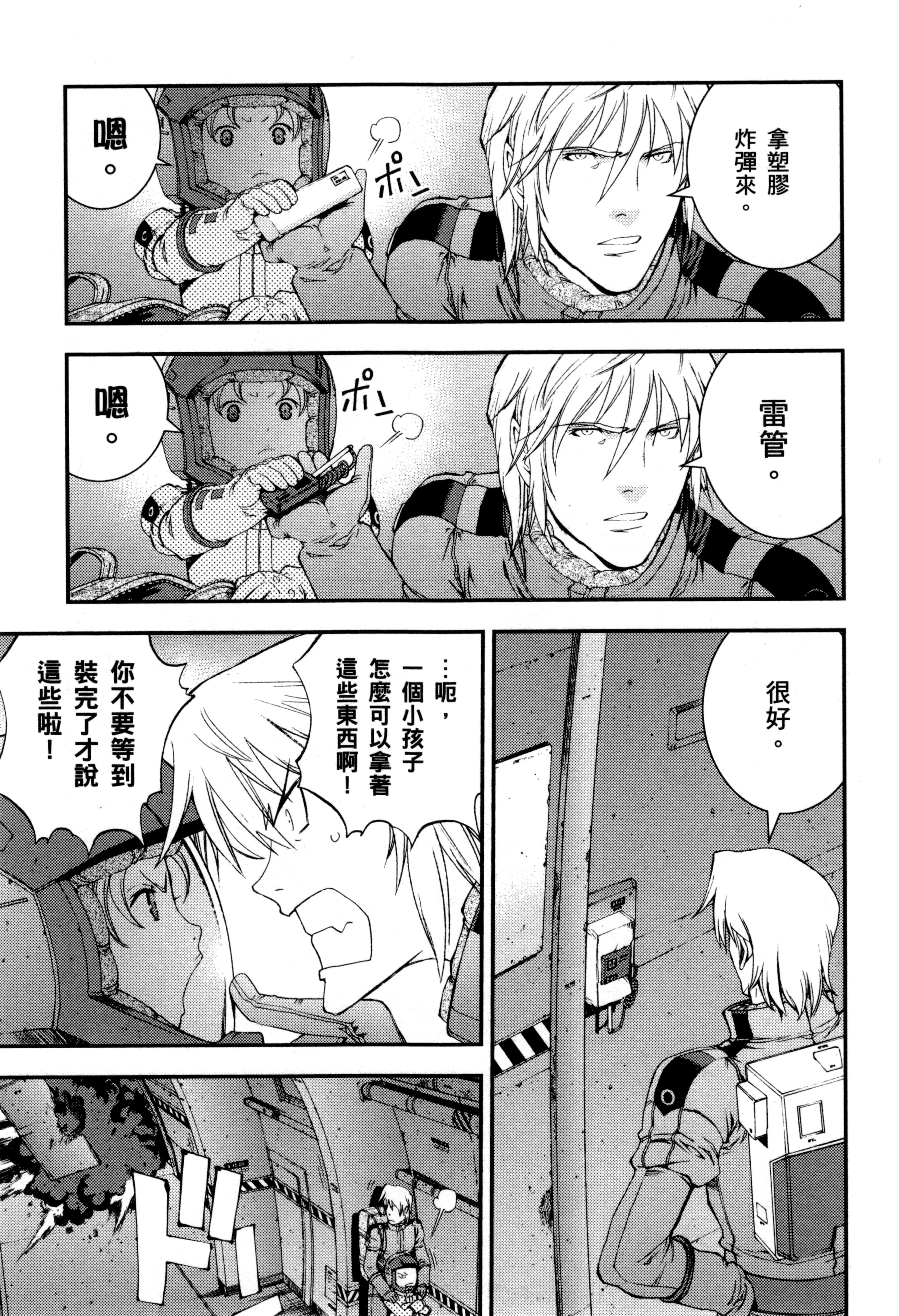 Page 92