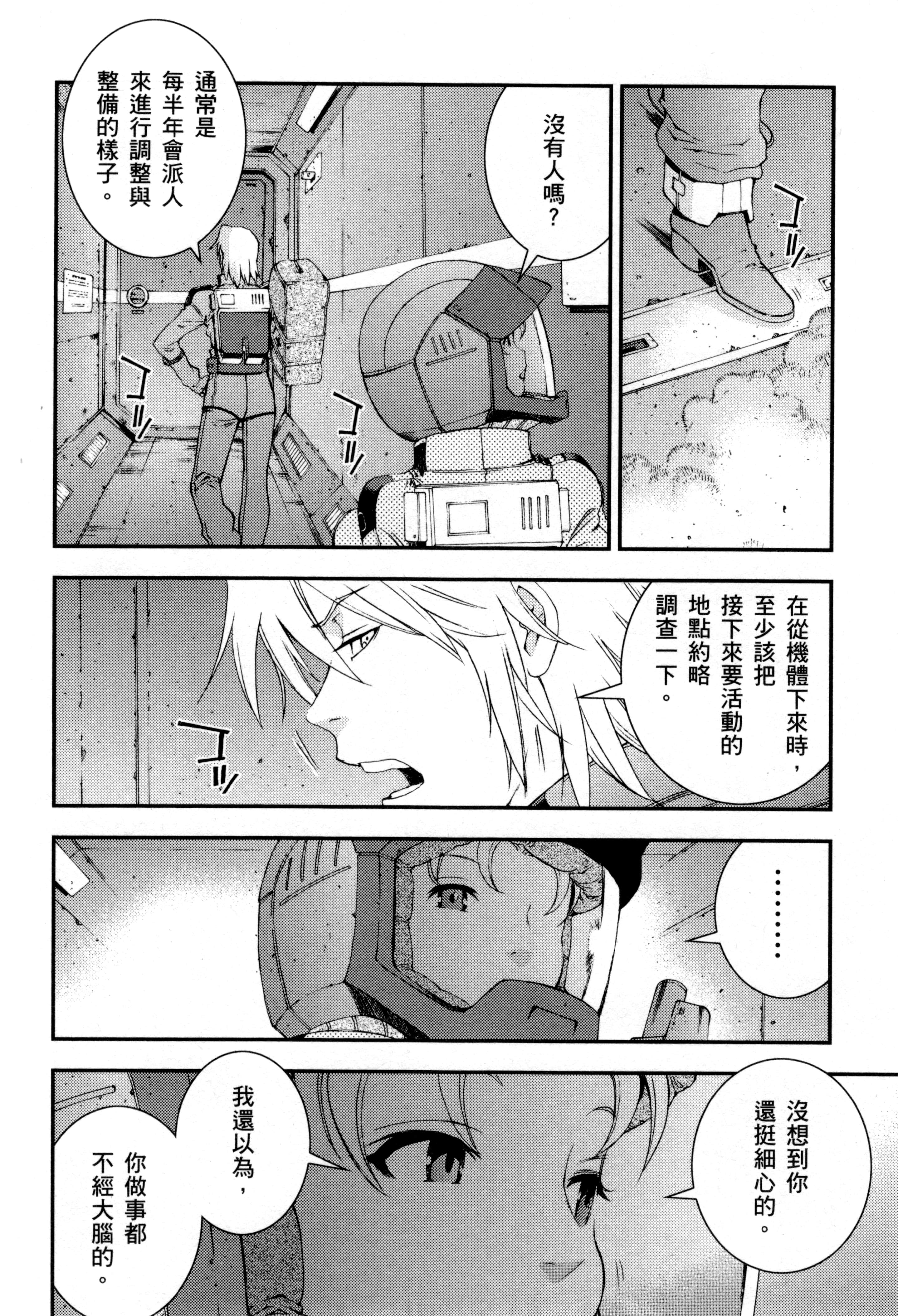 Page 93