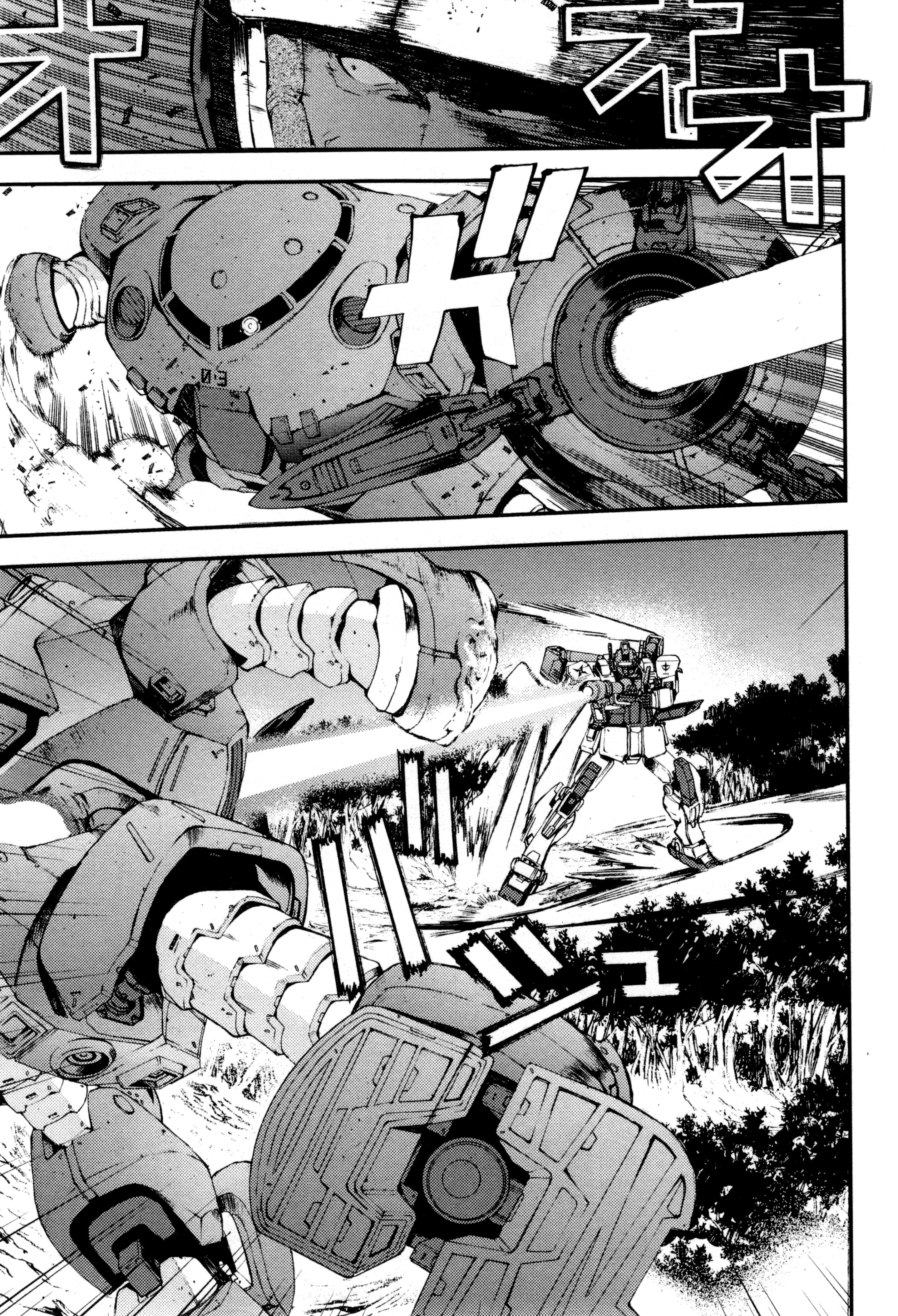 Page 96