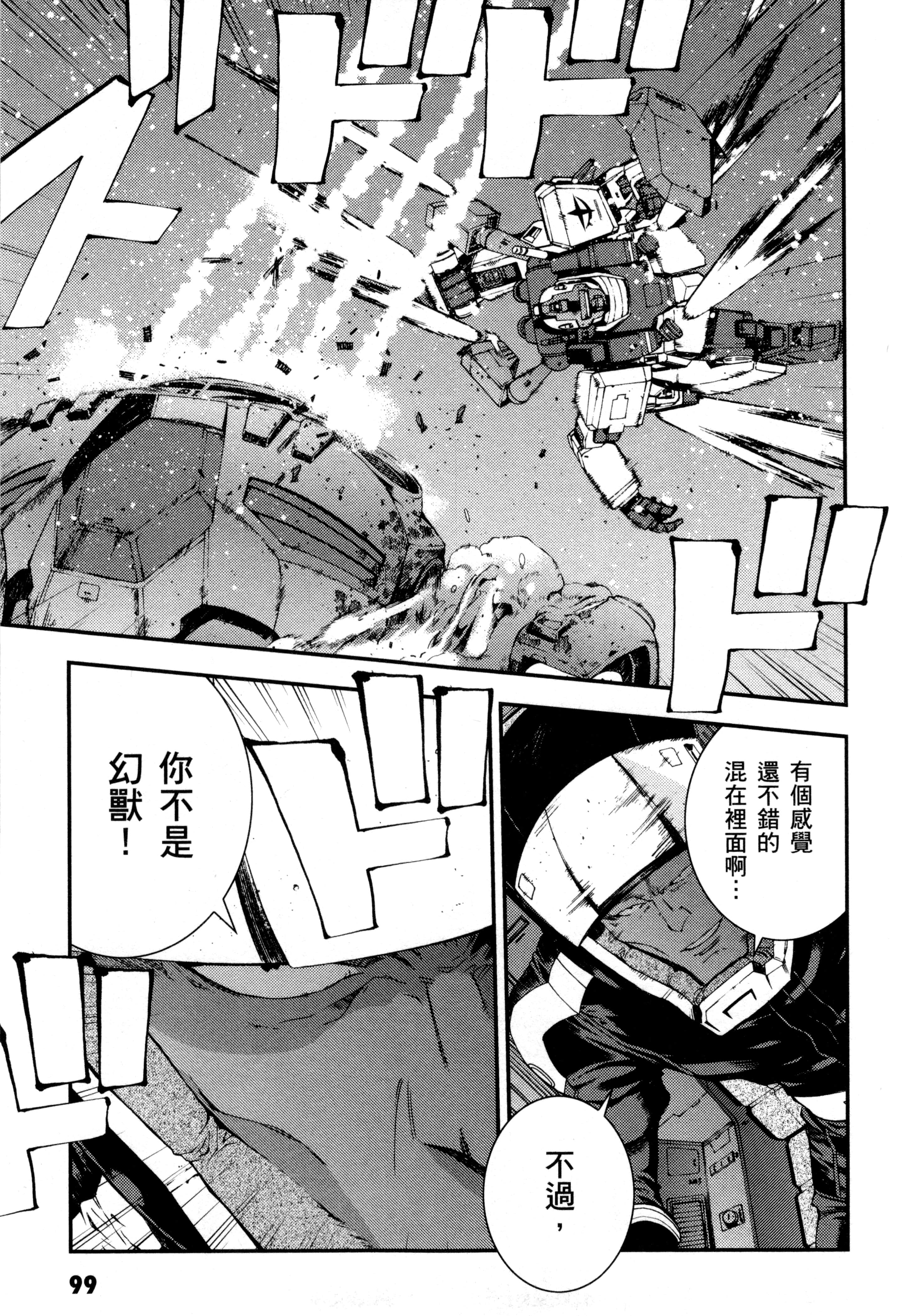 Page 102