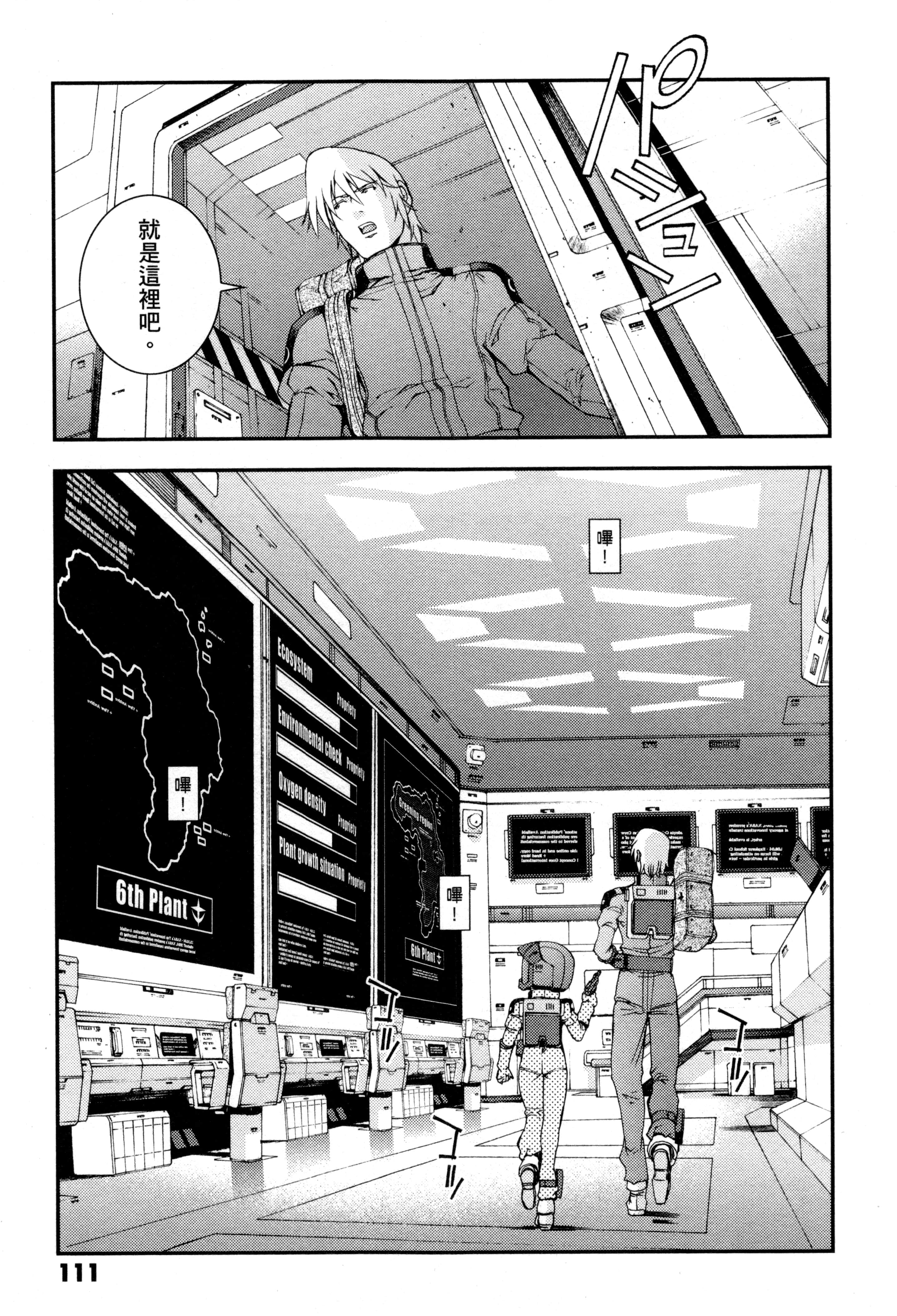 Page 114