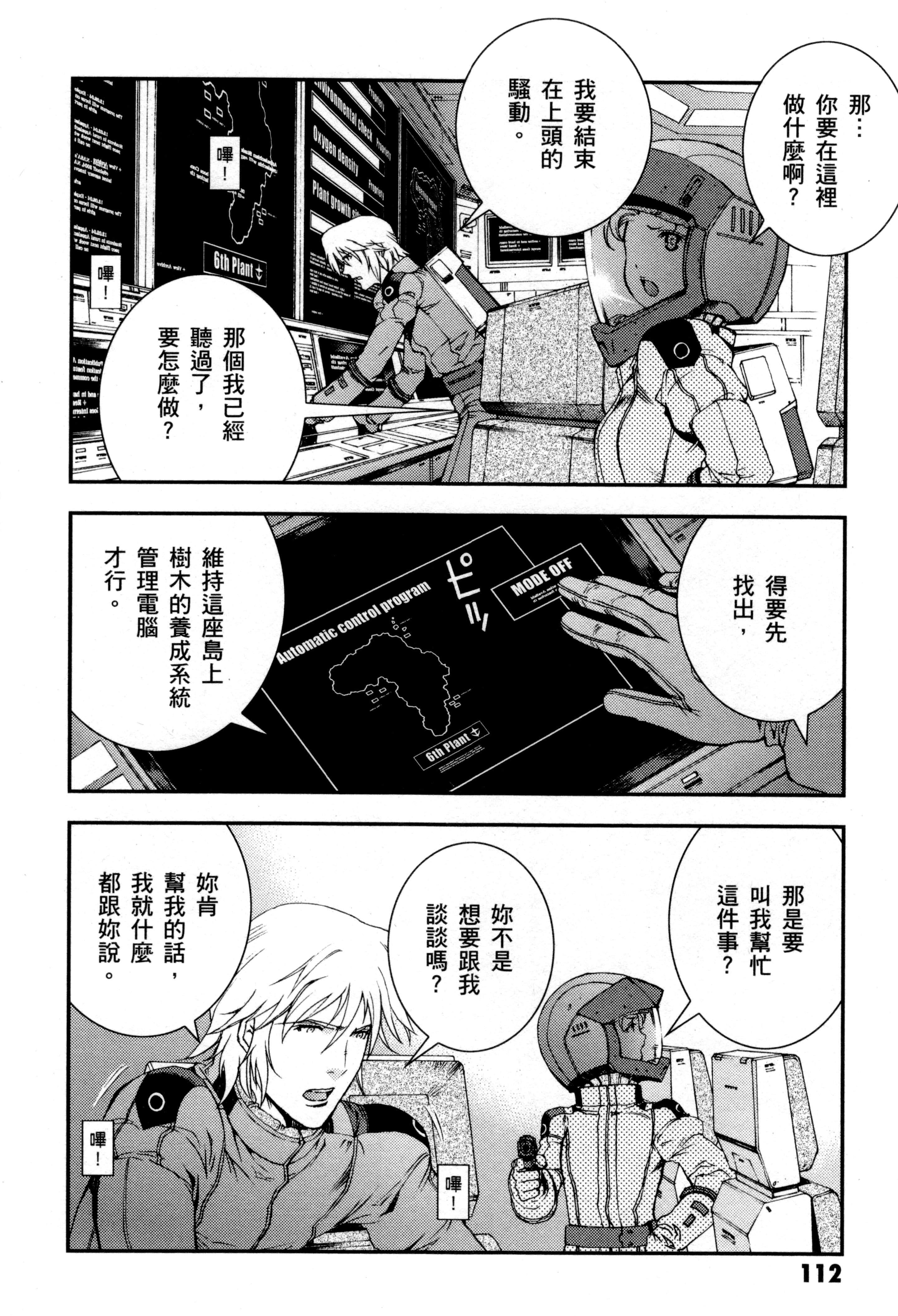 Page 115