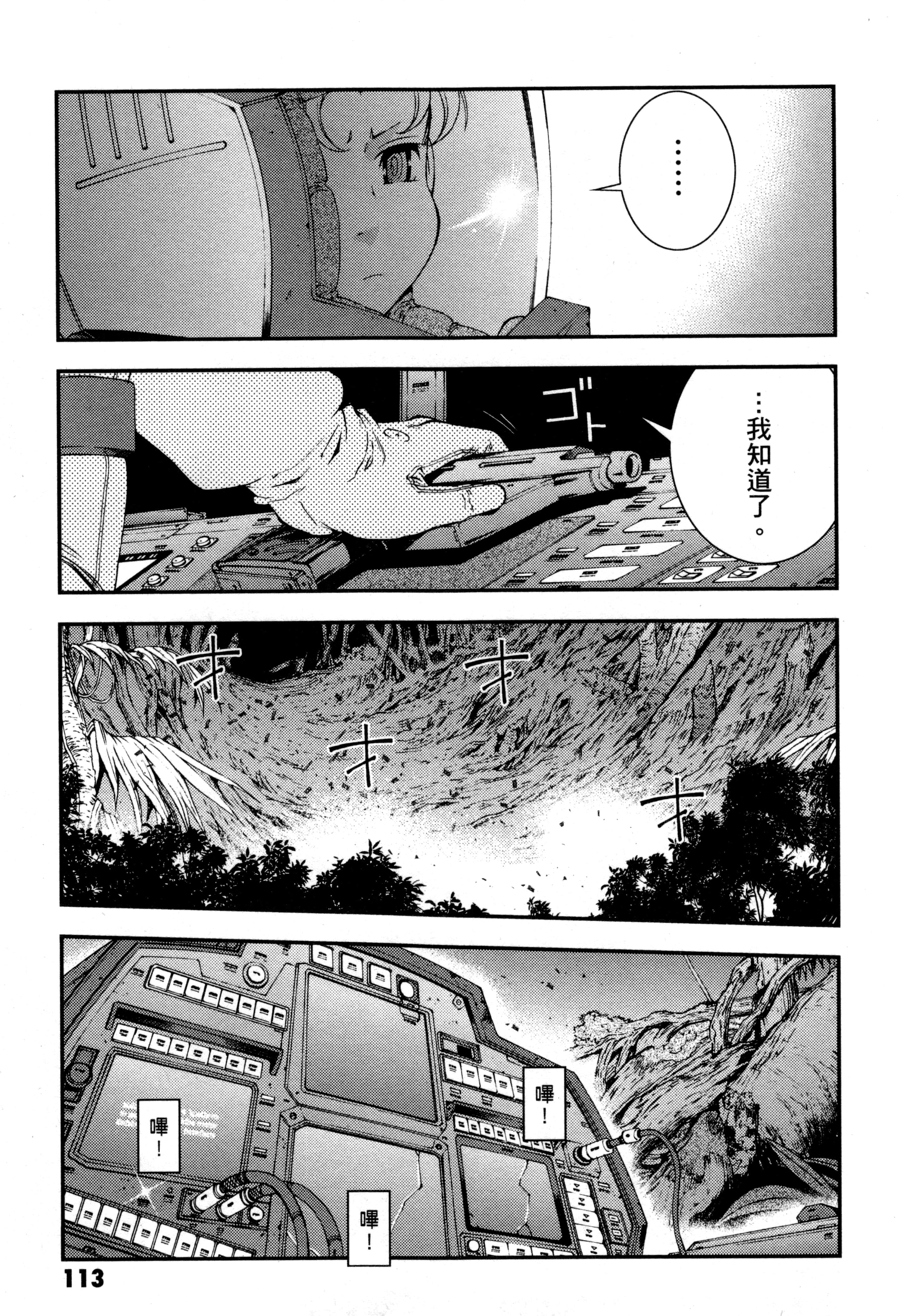 Page 116