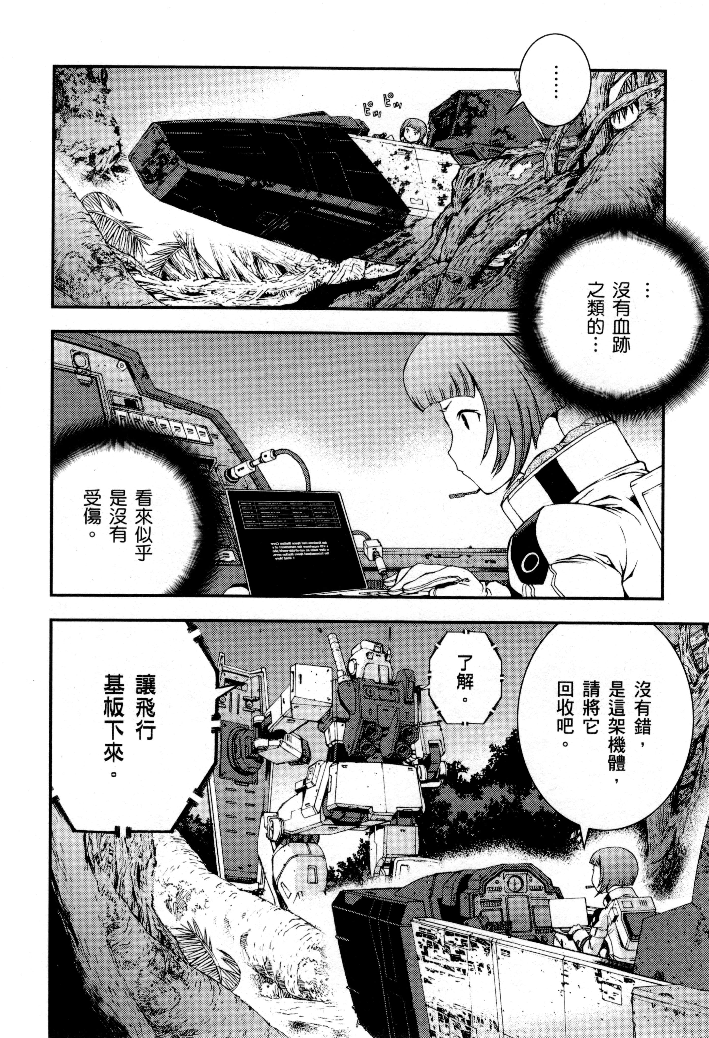 Page 117