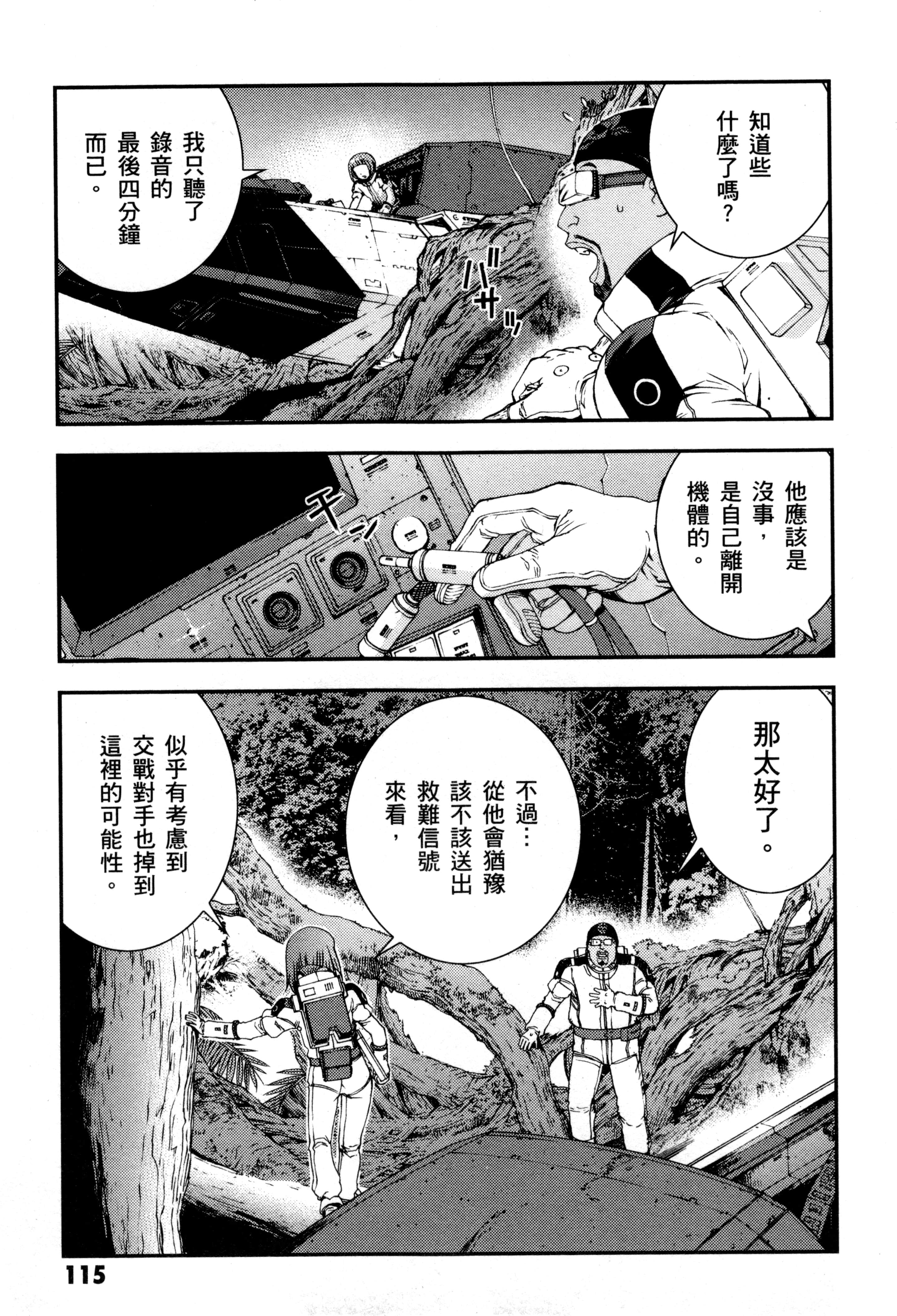 Page 118