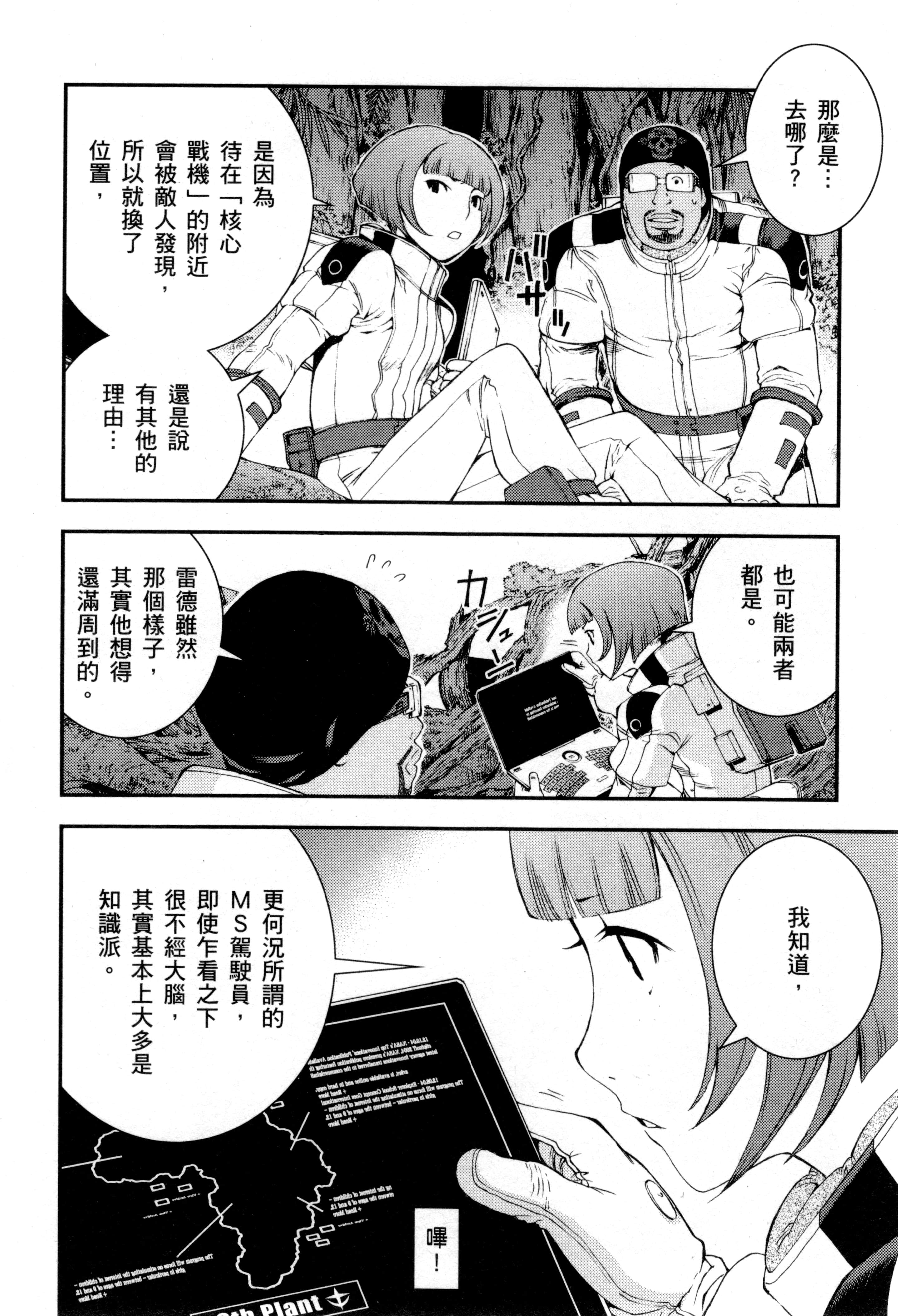 Page 119