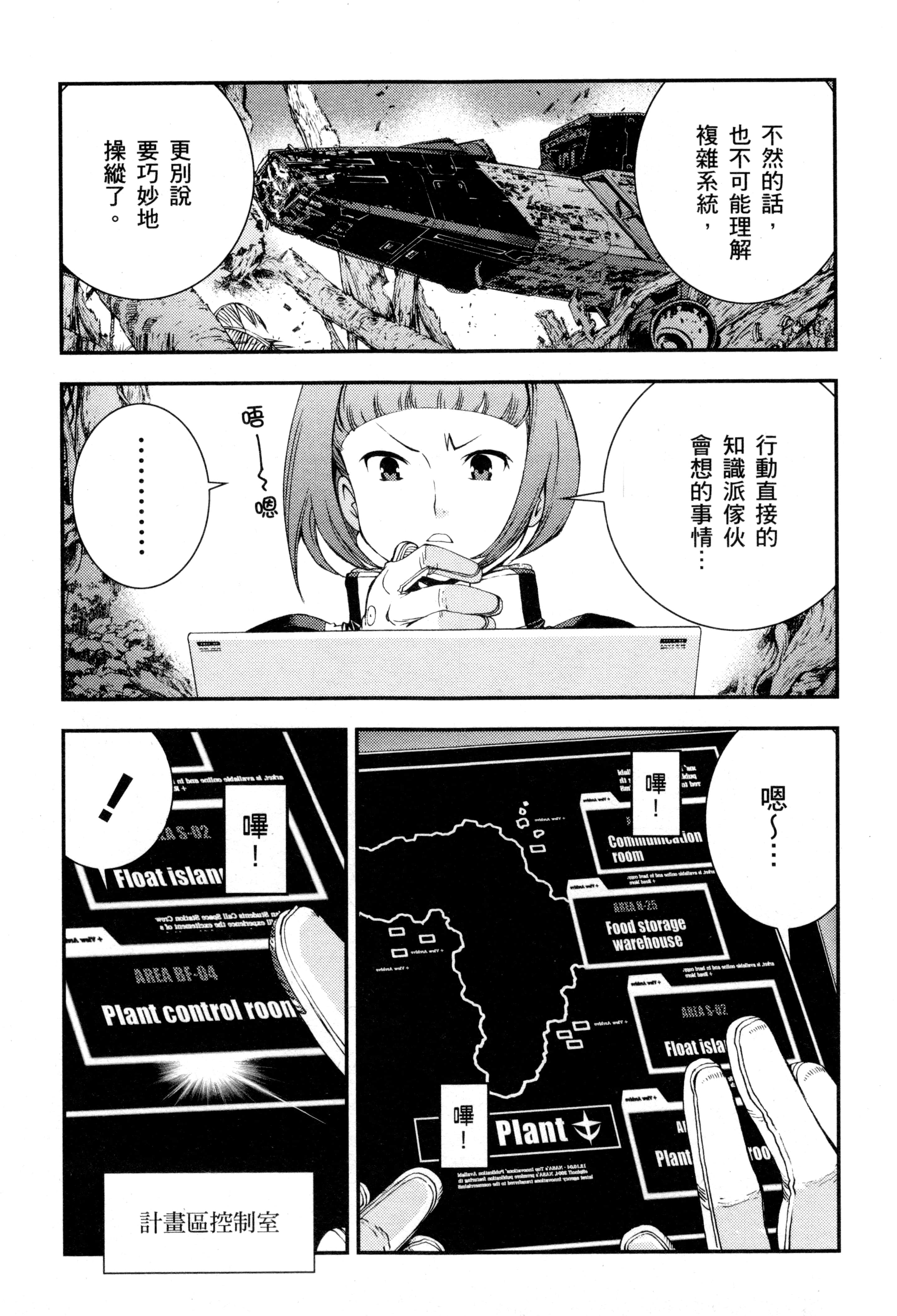 Page 120