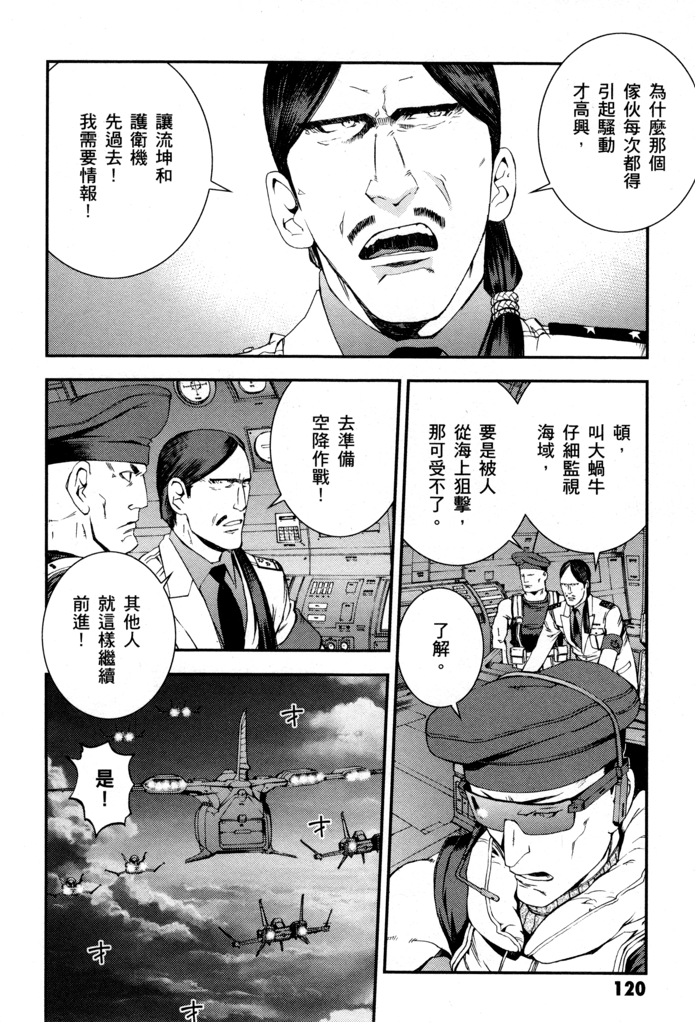 Page 123