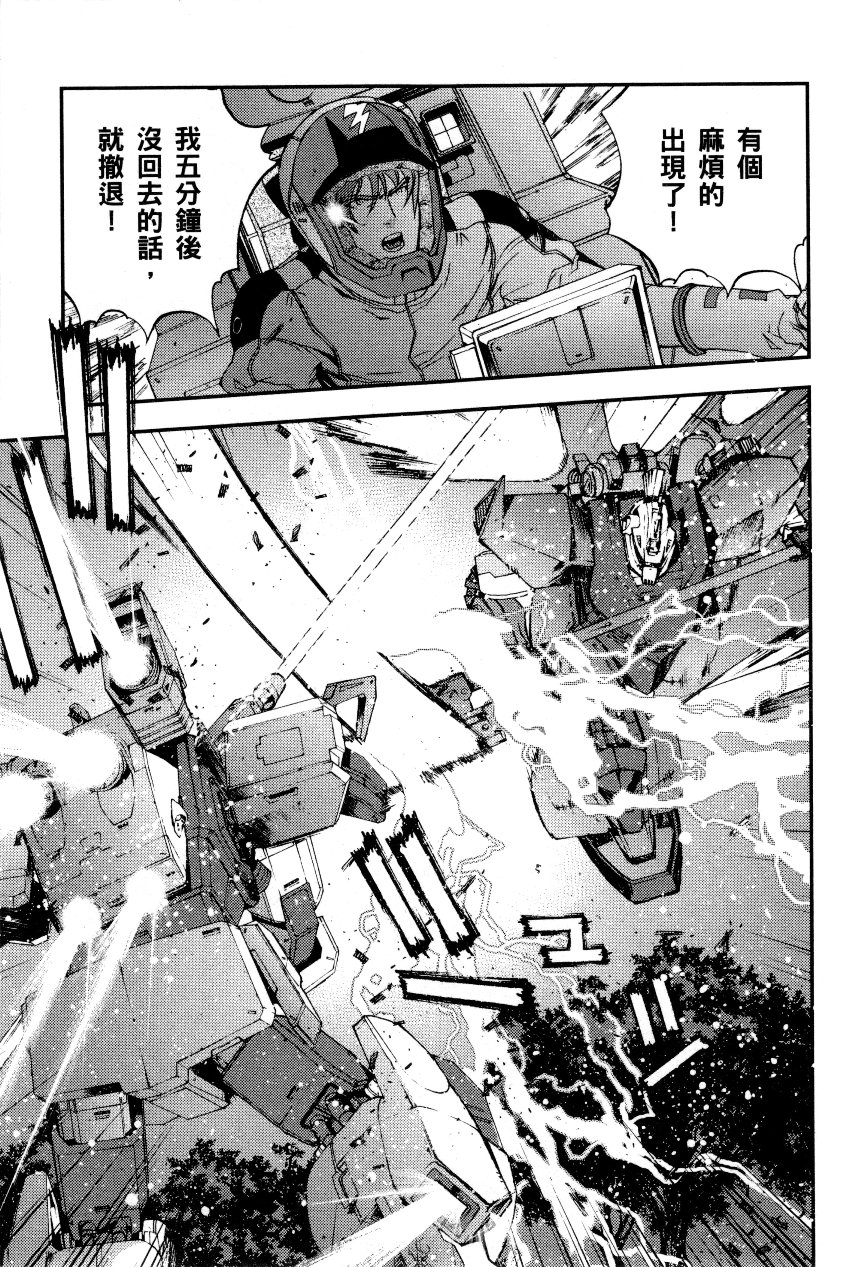 Page 132