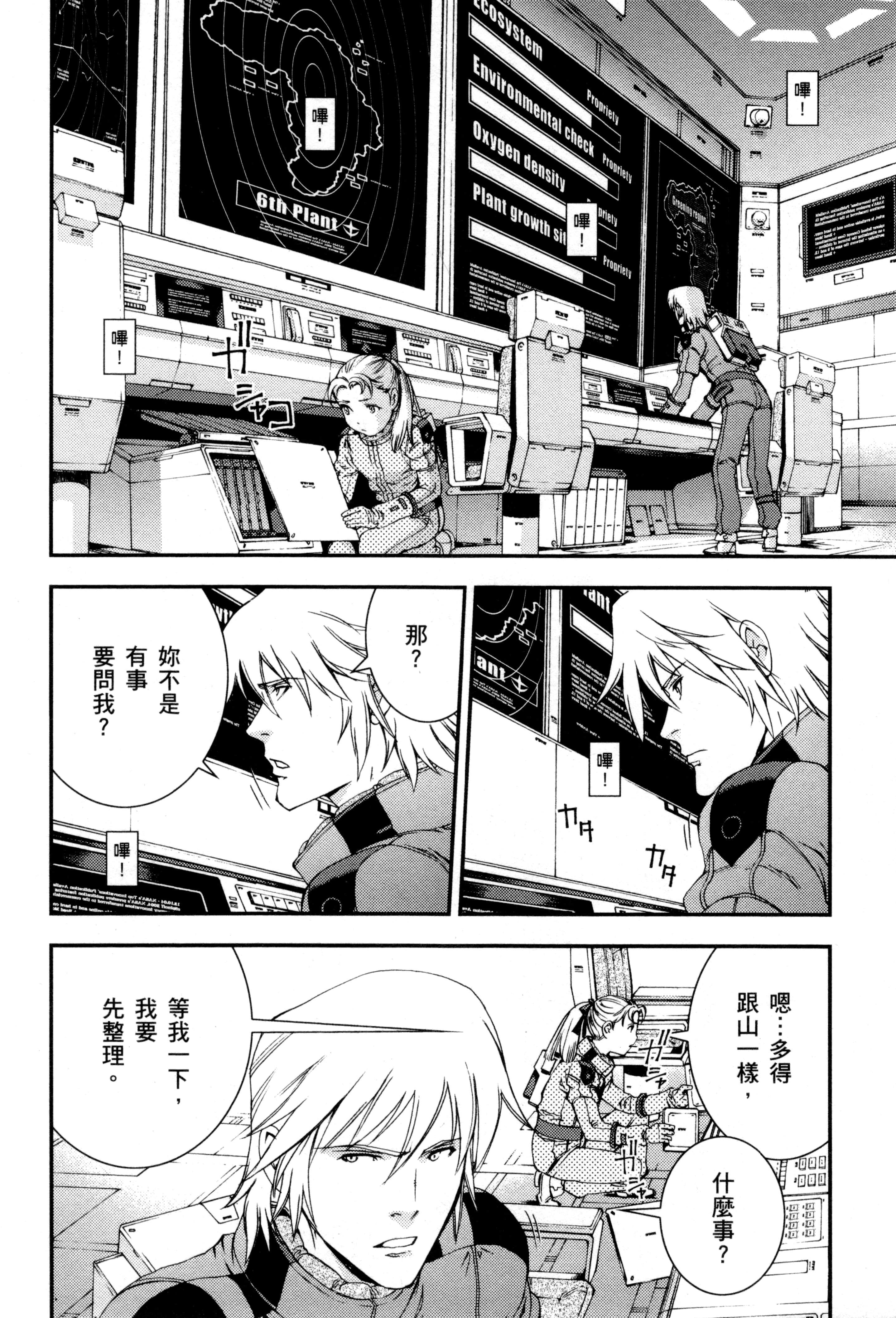 Page 143